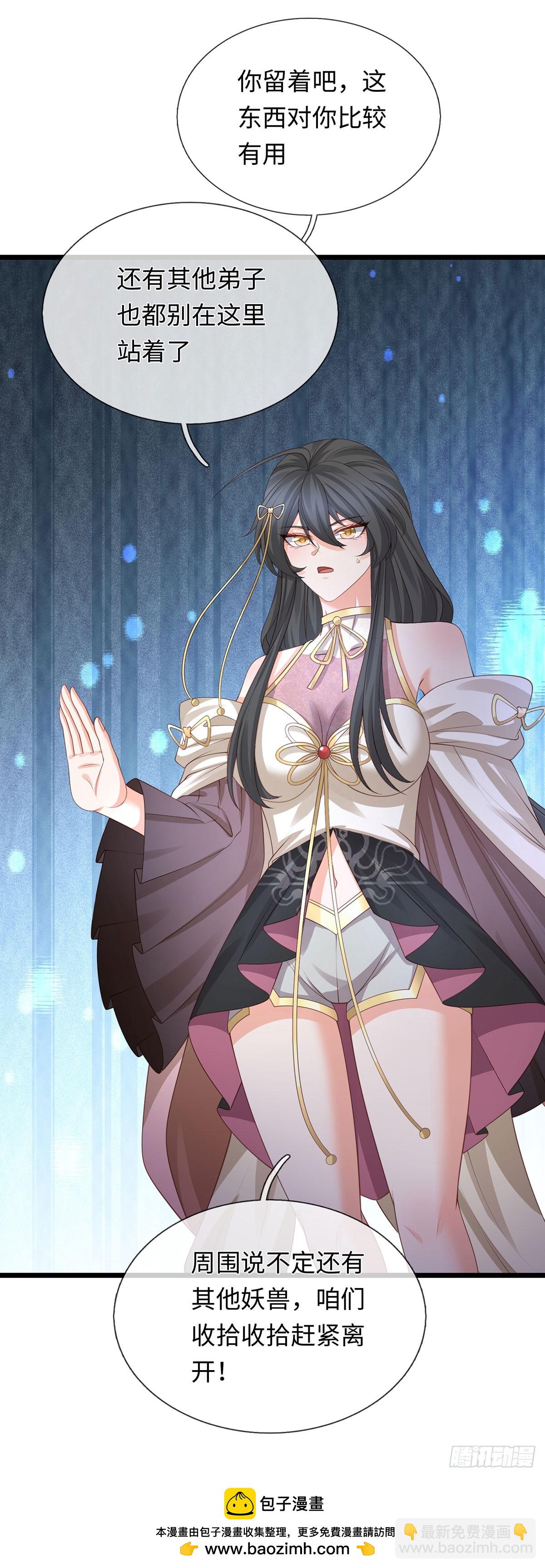 第100话 一个都不能少-第101话