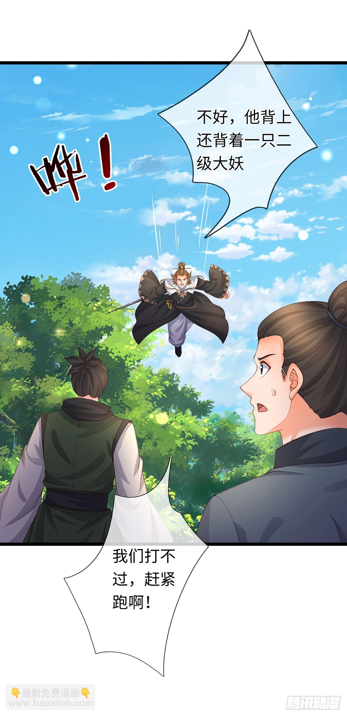 第100话 一个都不能少-第101话