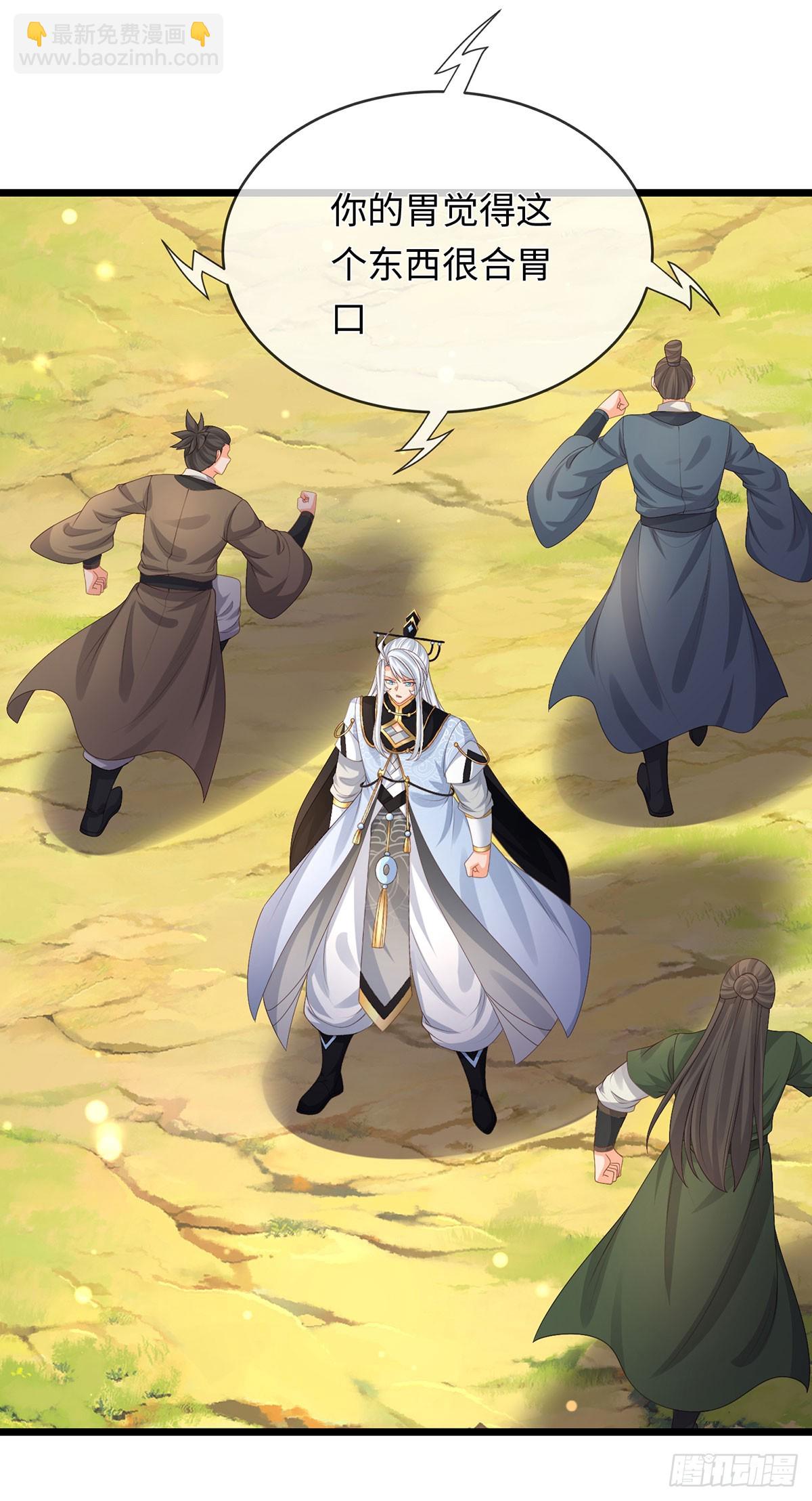 第100话 一个都不能少-第101话