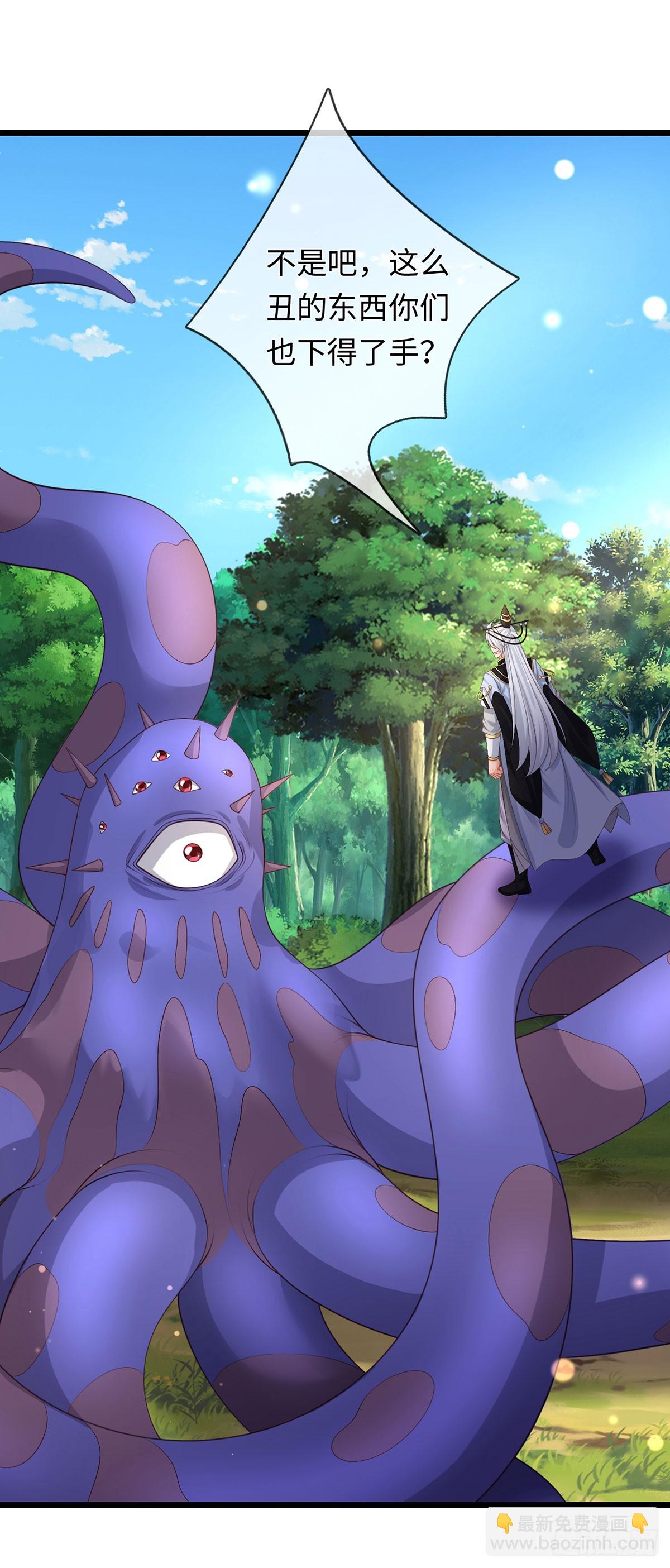 第100话 一个都不能少-第101话