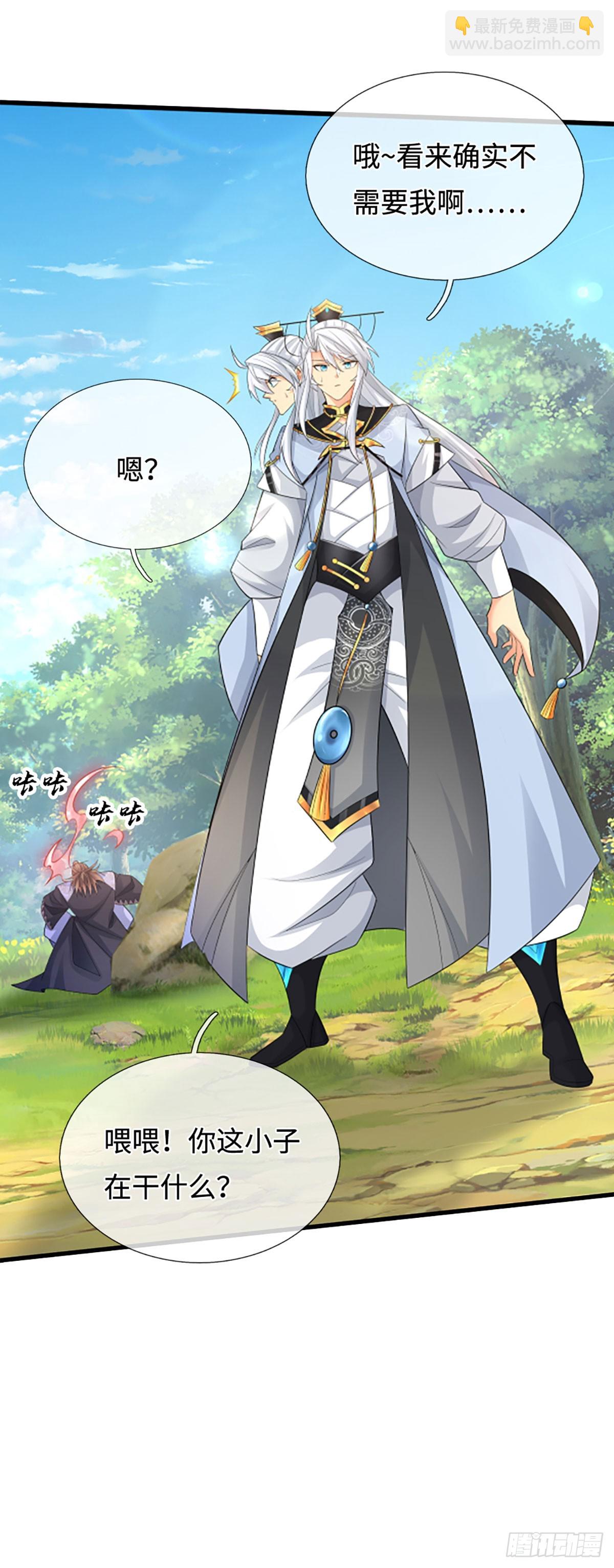 第102话 奸人使坏，兽潮来袭-第103话