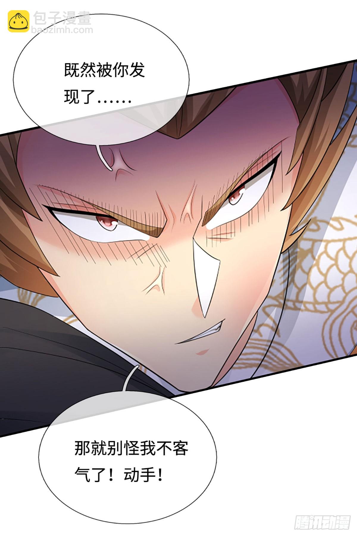 第102话 奸人使坏，兽潮来袭-第103话