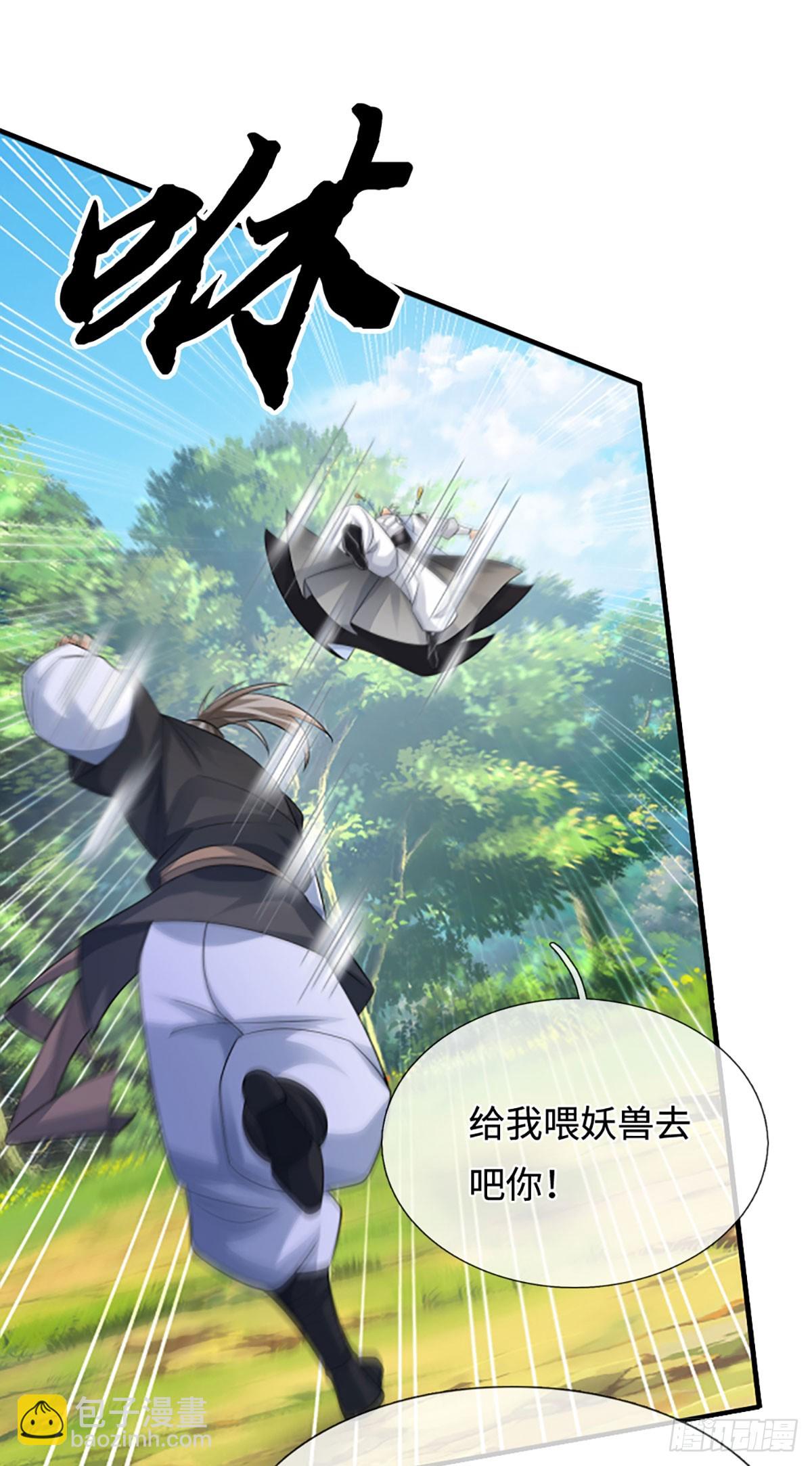 第102话 奸人使坏，兽潮来袭-第103话