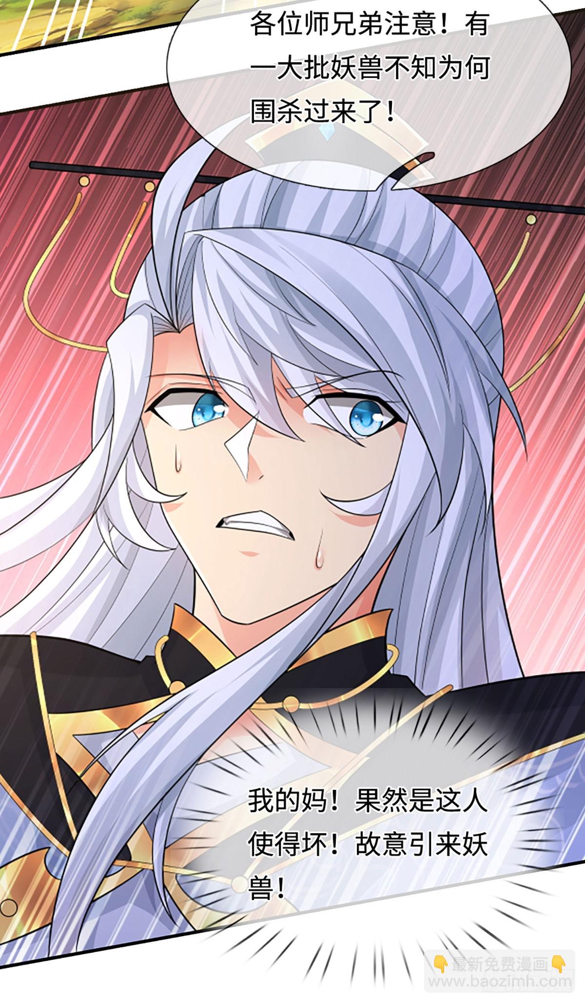 第102话 奸人使坏，兽潮来袭-第103话