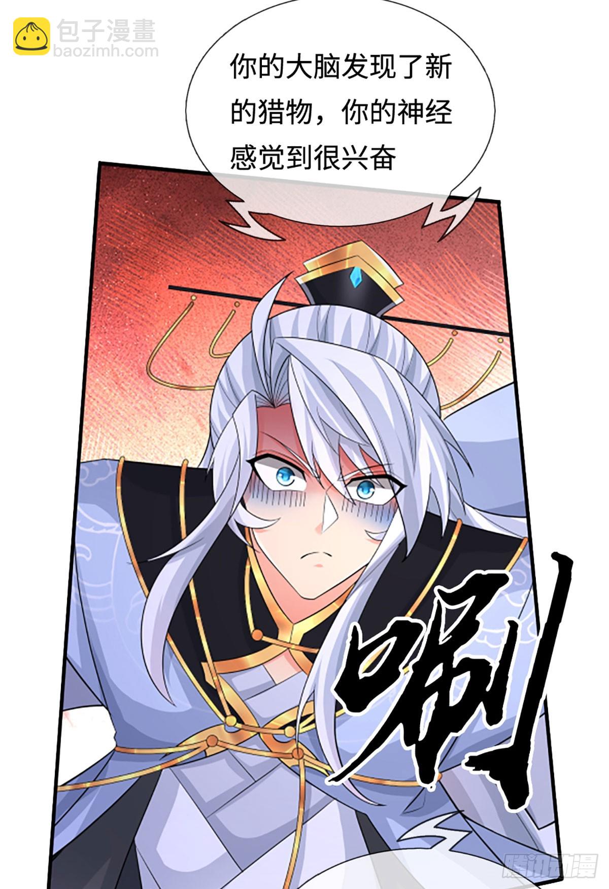 第102话 奸人使坏，兽潮来袭-第103话