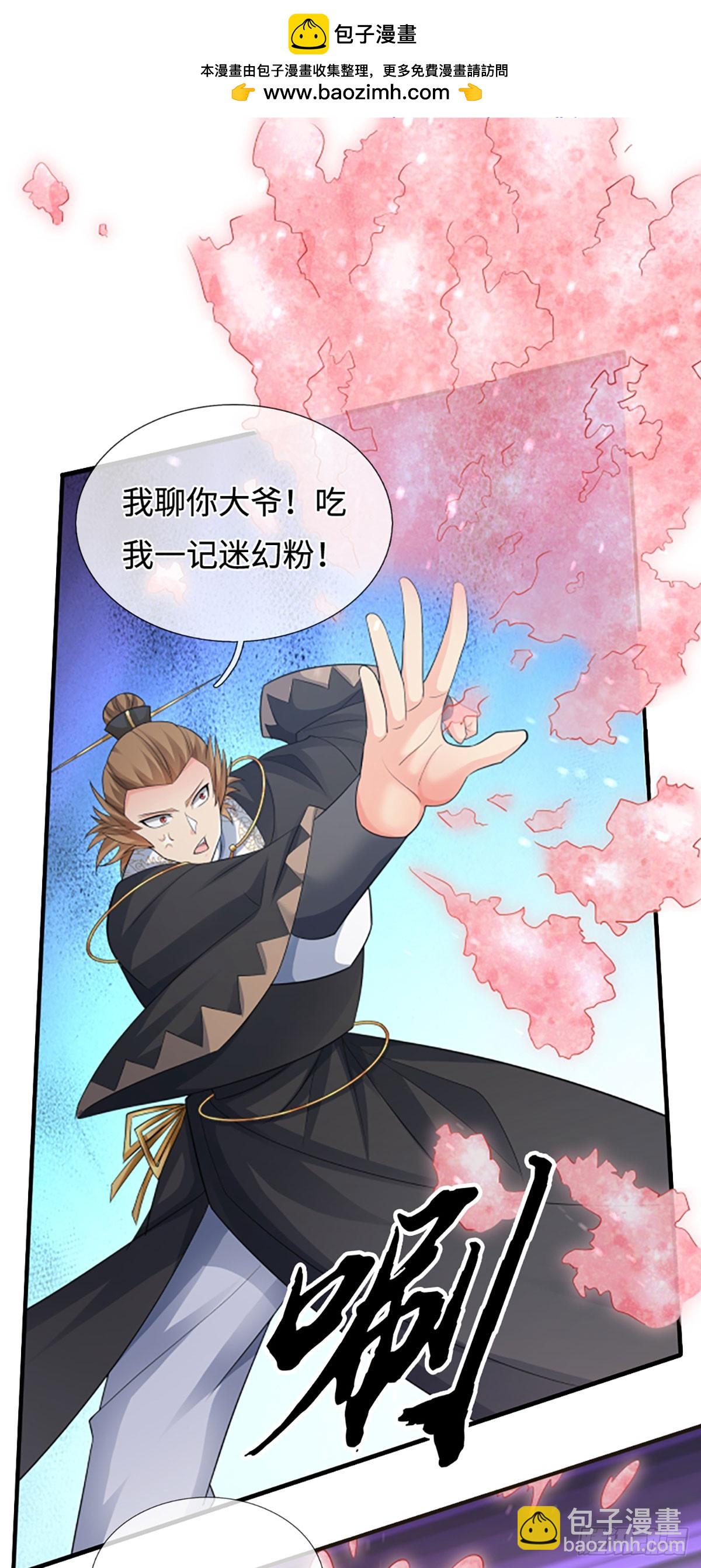 第102话 奸人使坏，兽潮来袭-第103话