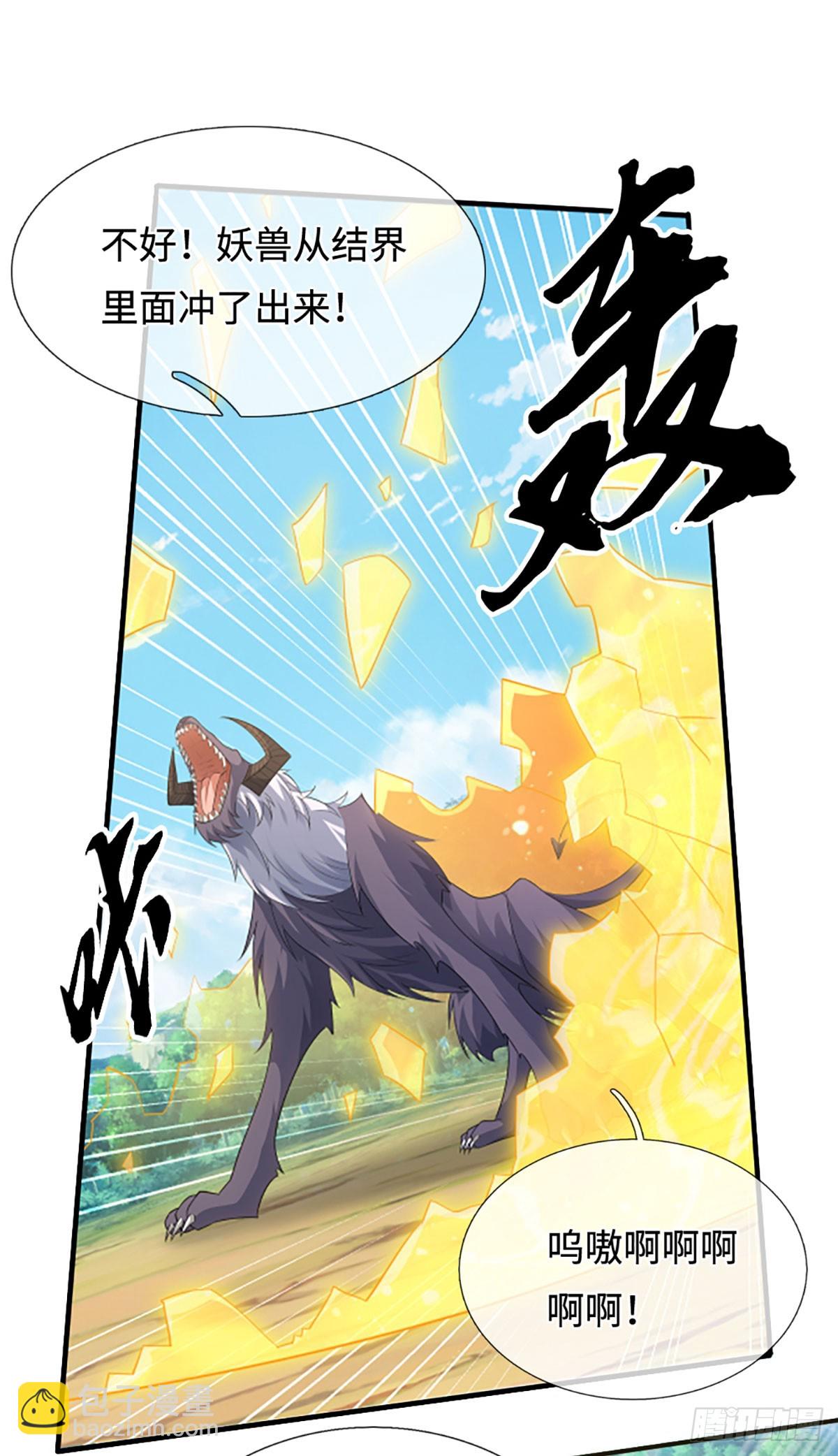 第102话 奸人使坏，兽潮来袭-第103话