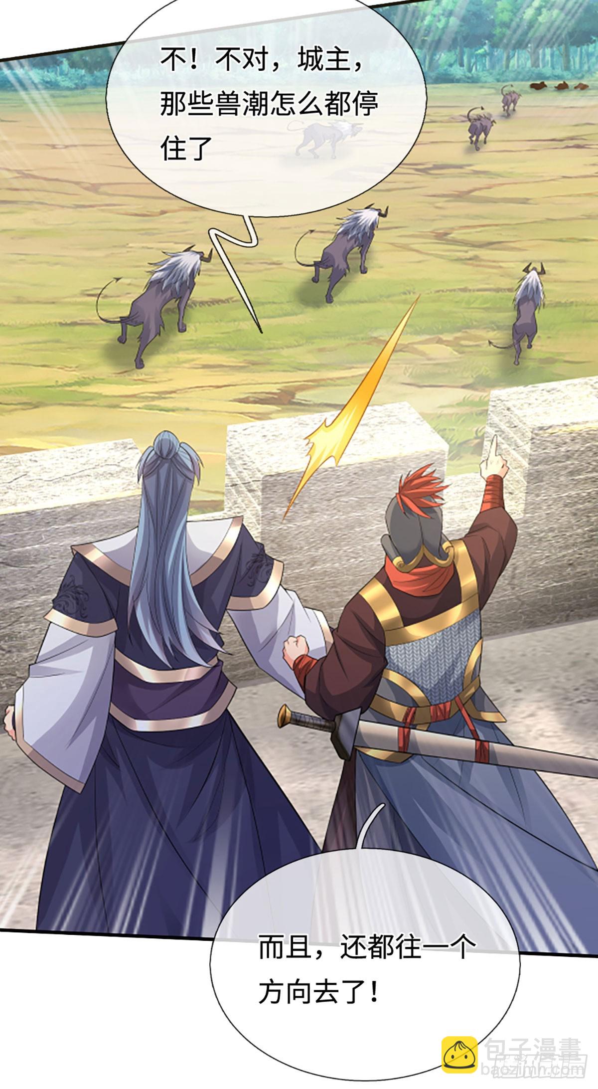 第102话 奸人使坏，兽潮来袭-第103话