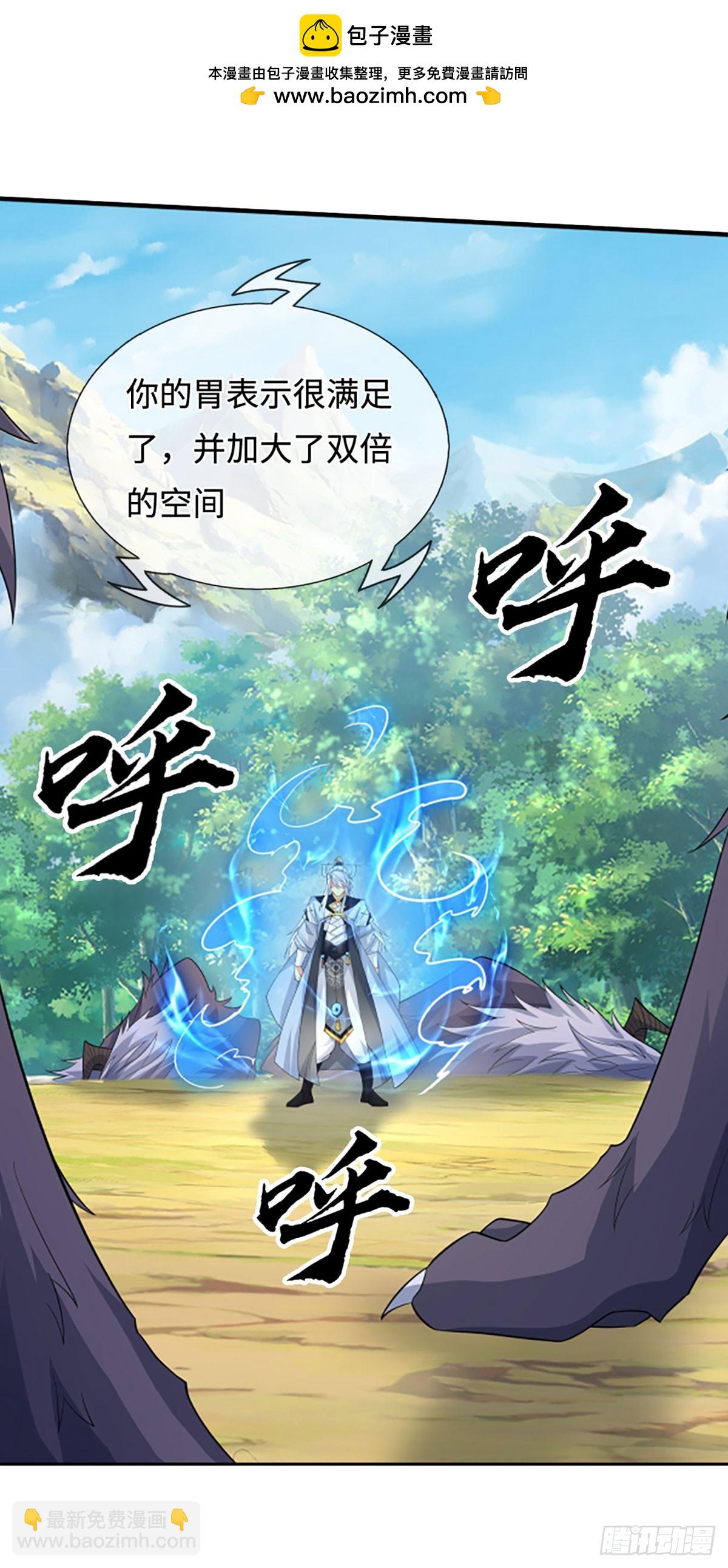 第102话 奸人使坏，兽潮来袭-第103话