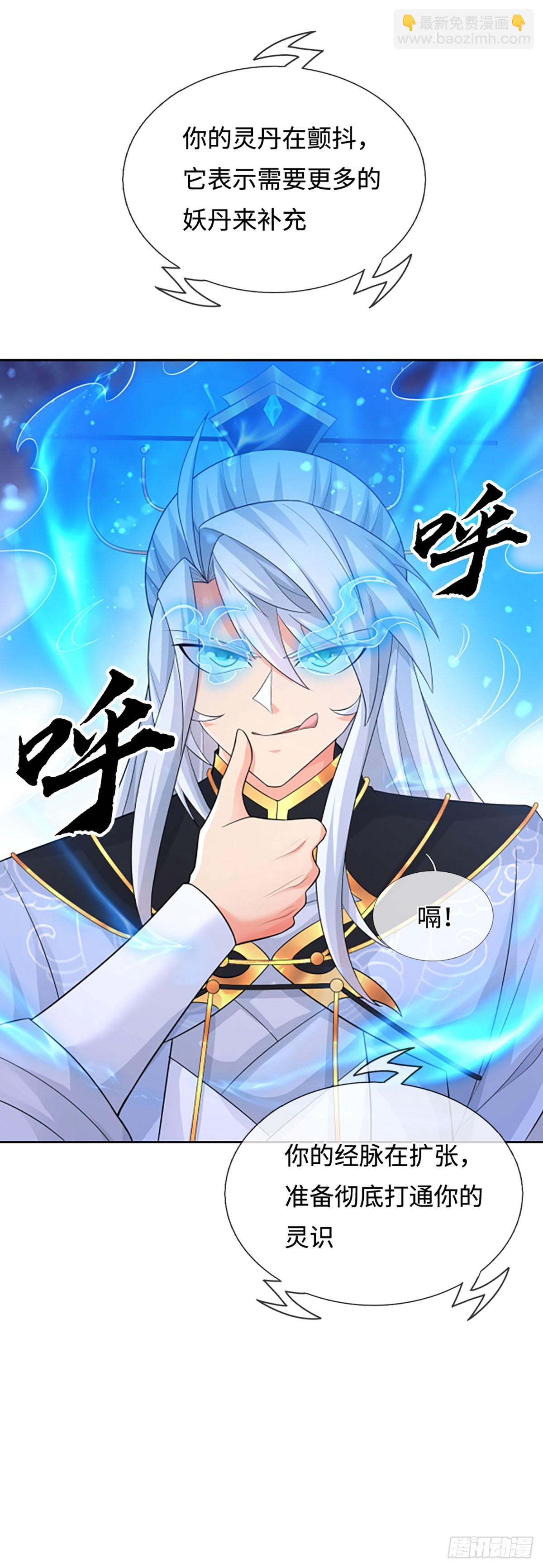 第102话 奸人使坏，兽潮来袭-第103话