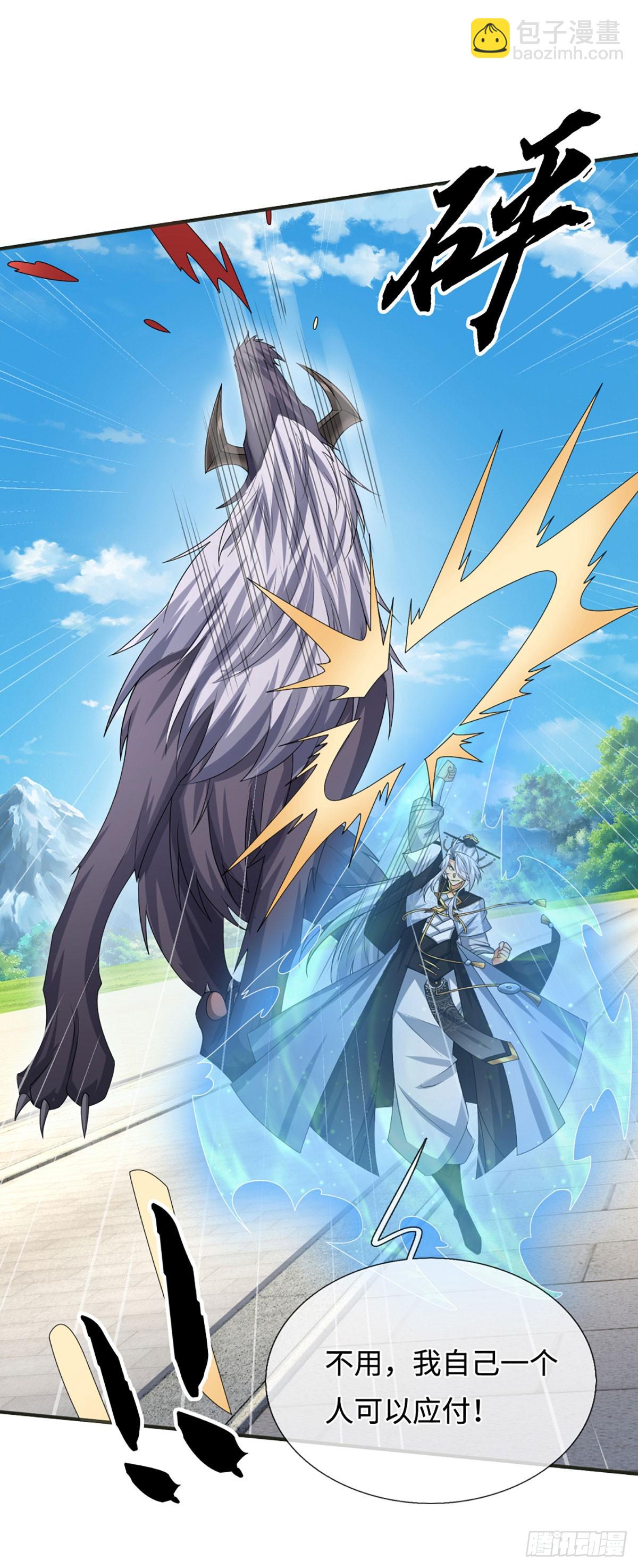 第102话 奸人使坏，兽潮来袭-第103话