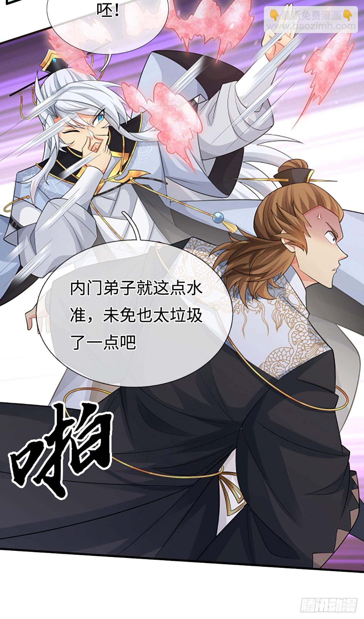 第102话 奸人使坏，兽潮来袭-第103话