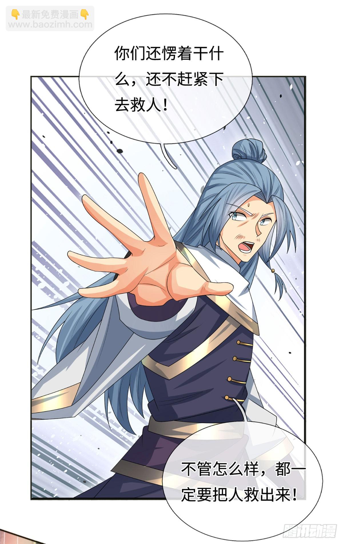 第102话 奸人使坏，兽潮来袭-第103话