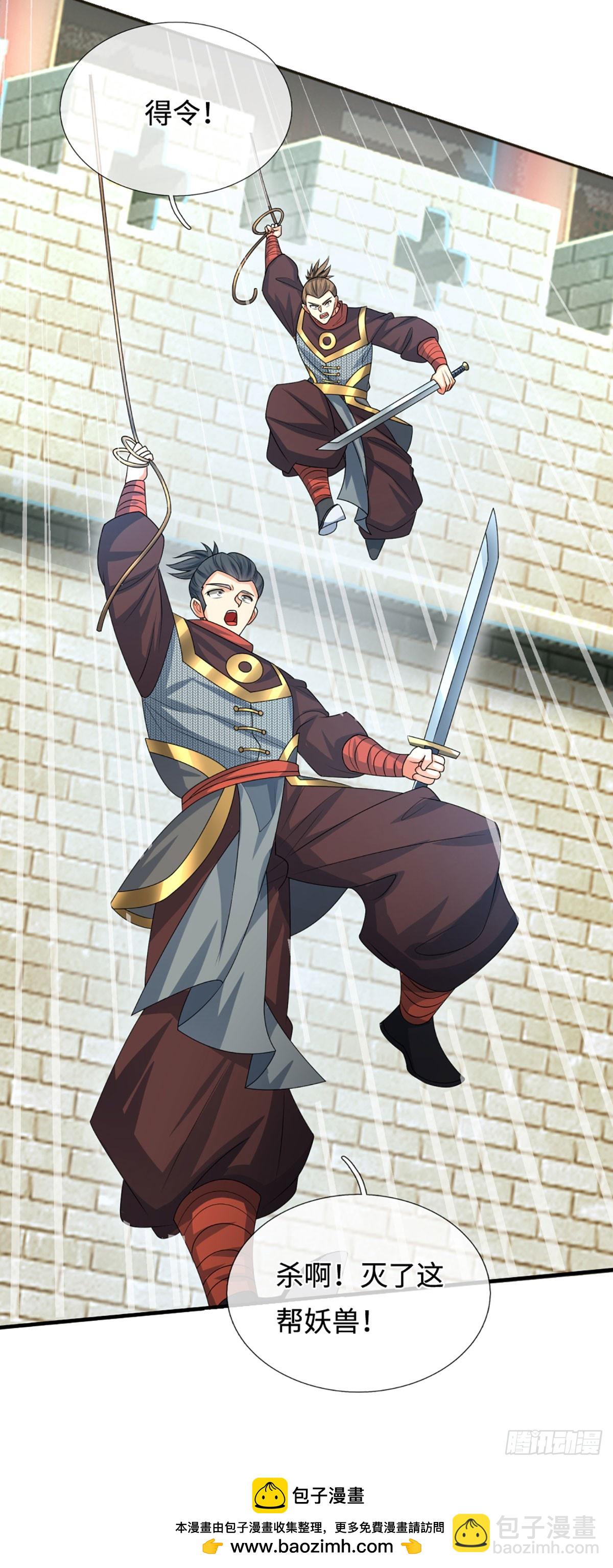 第102话 奸人使坏，兽潮来袭-第103话