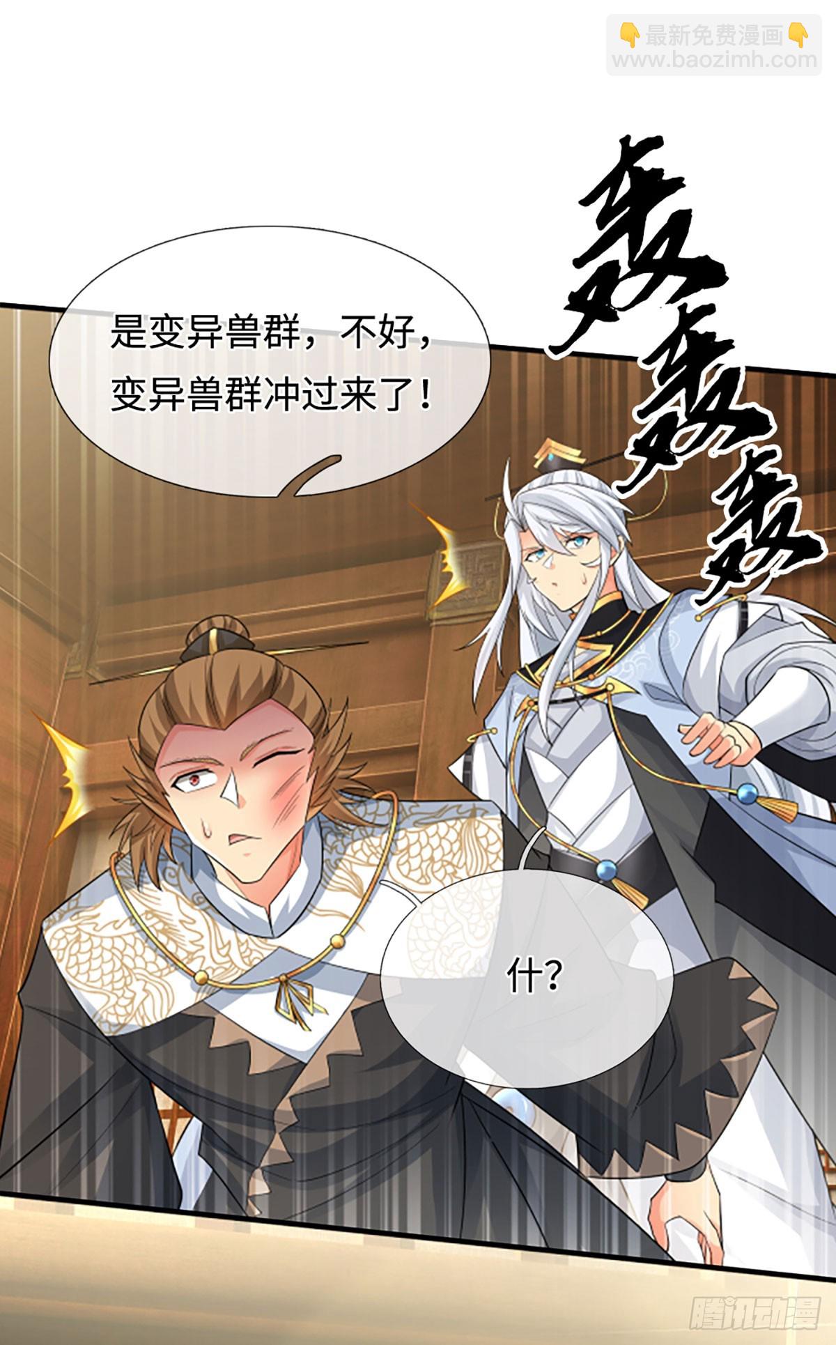 第102话 奸人使坏，兽潮来袭-第103话