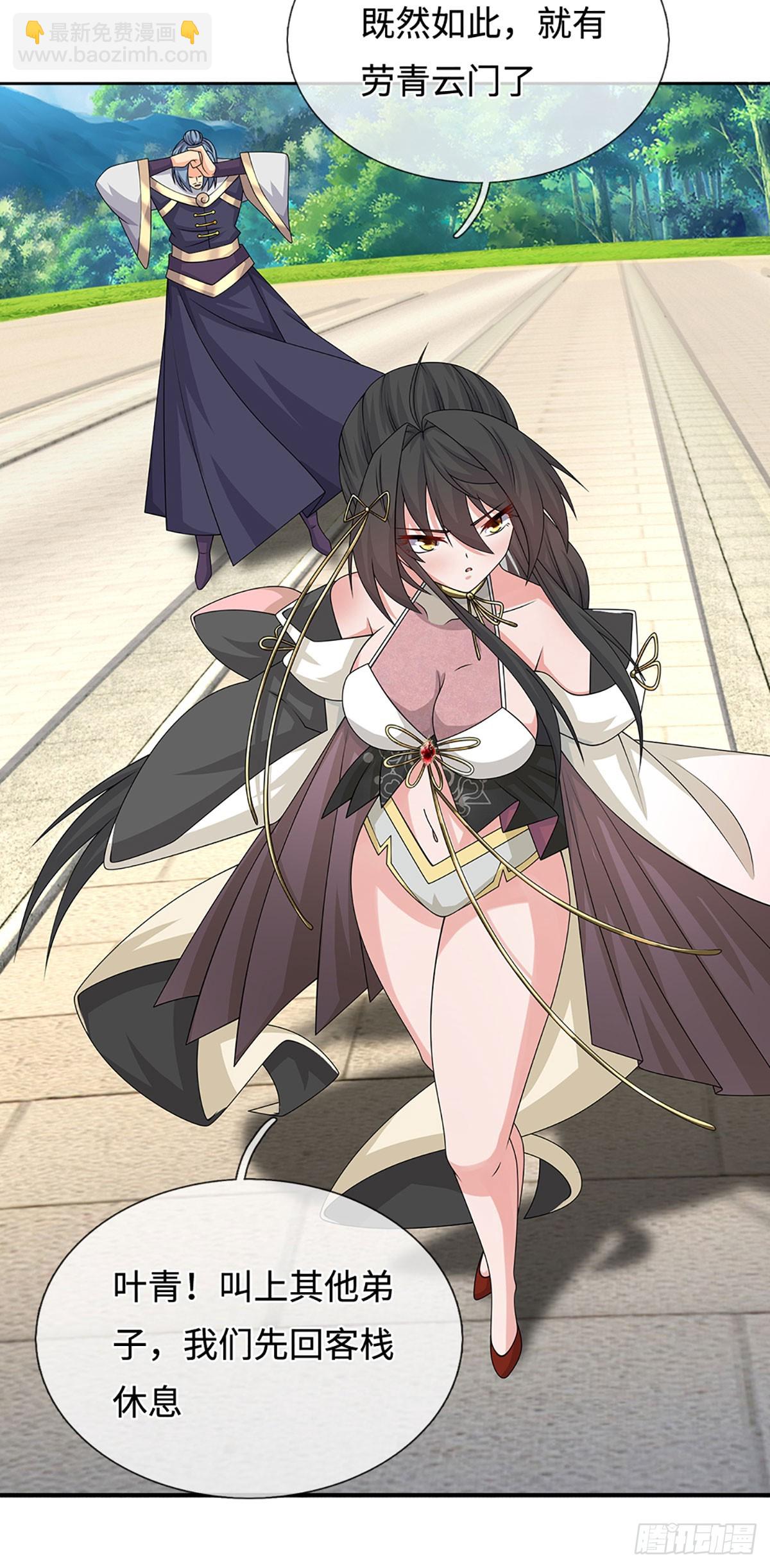 第104话 事有蹊跷-第105话