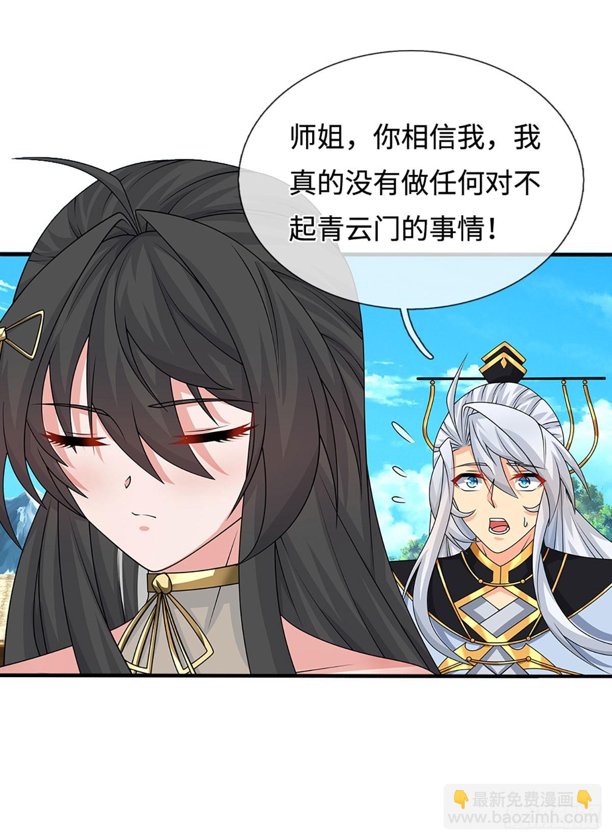 第104话 事有蹊跷-第105话