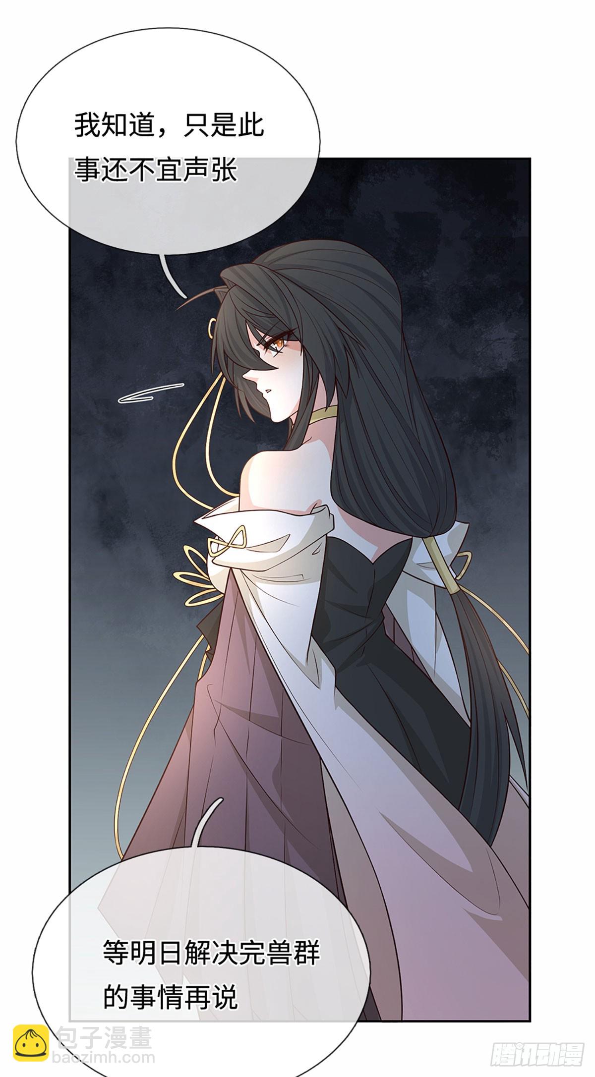 第104话 事有蹊跷-第105话