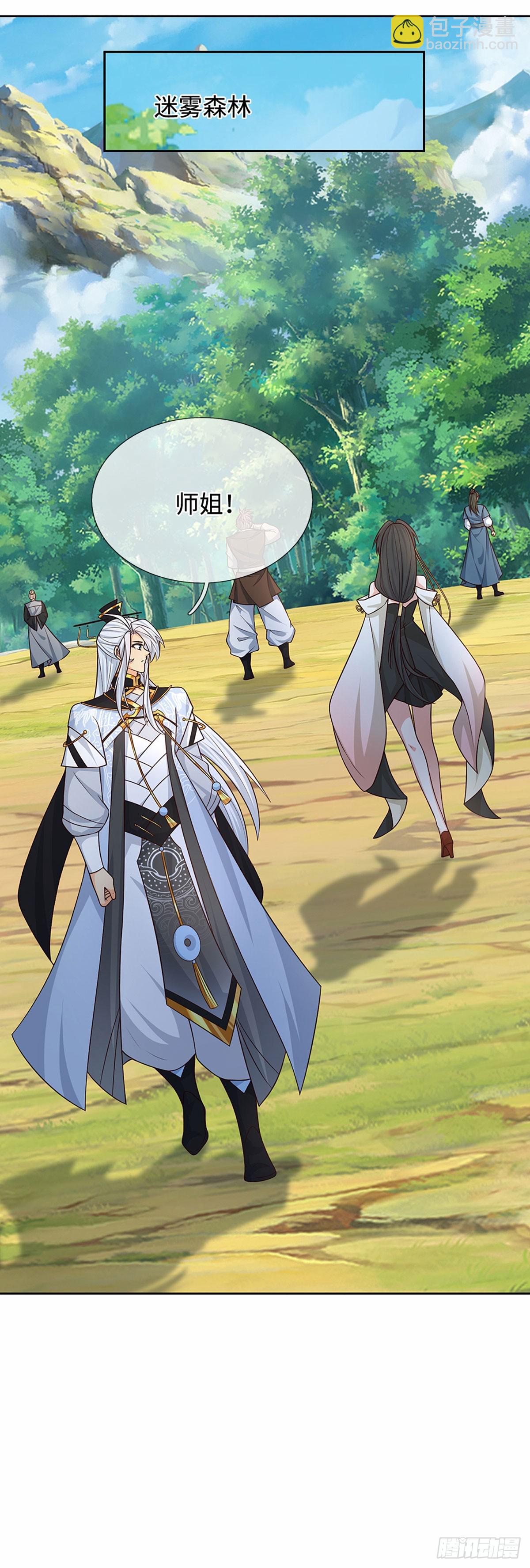 第104话 事有蹊跷-第105话