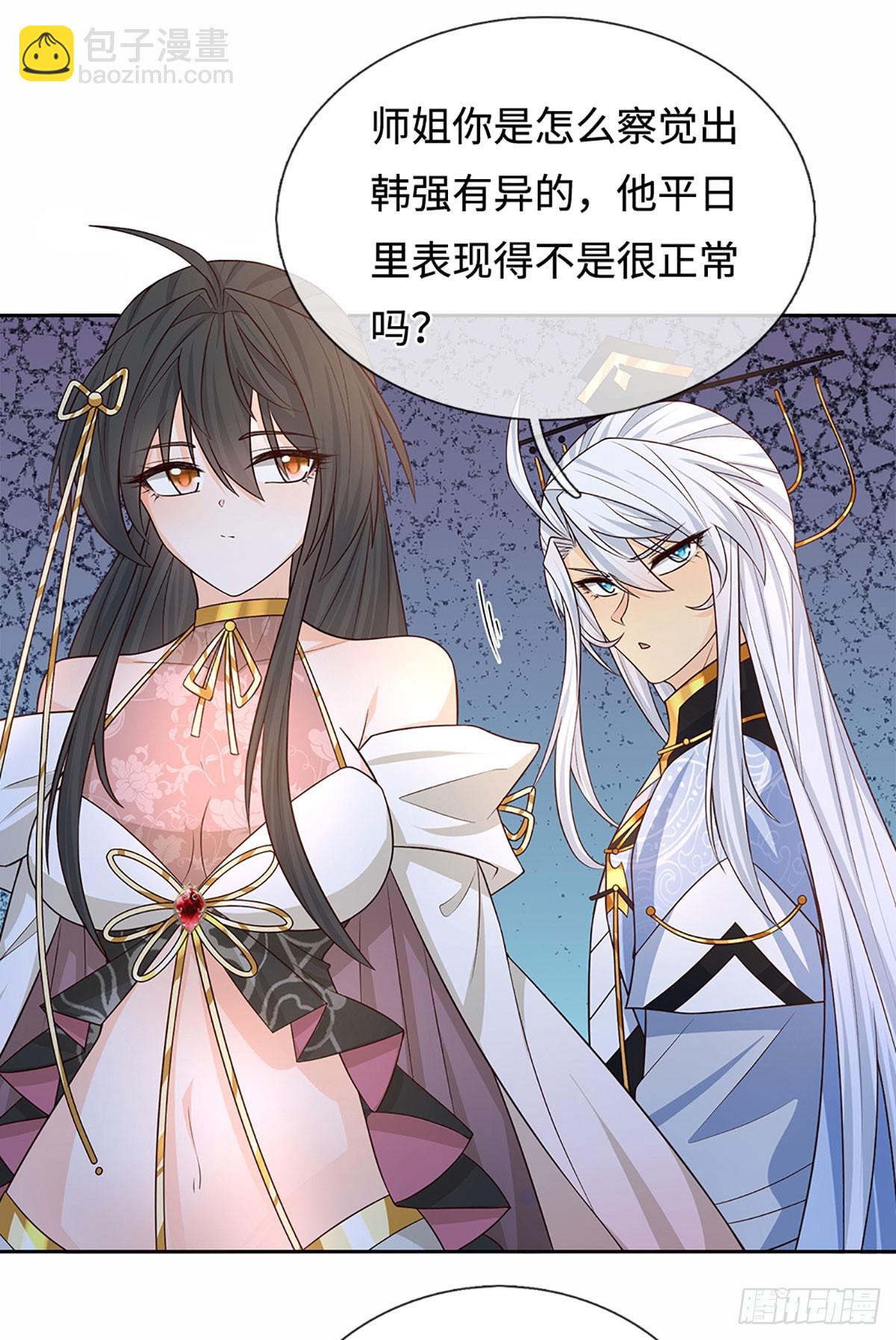 第104话 事有蹊跷-第105话