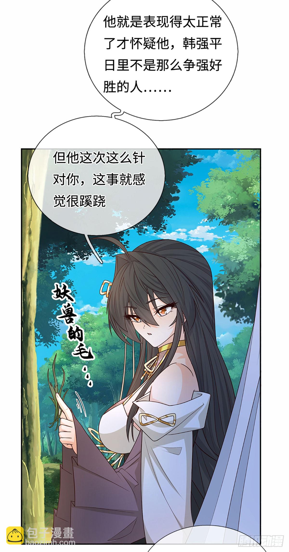 第104话 事有蹊跷-第105话