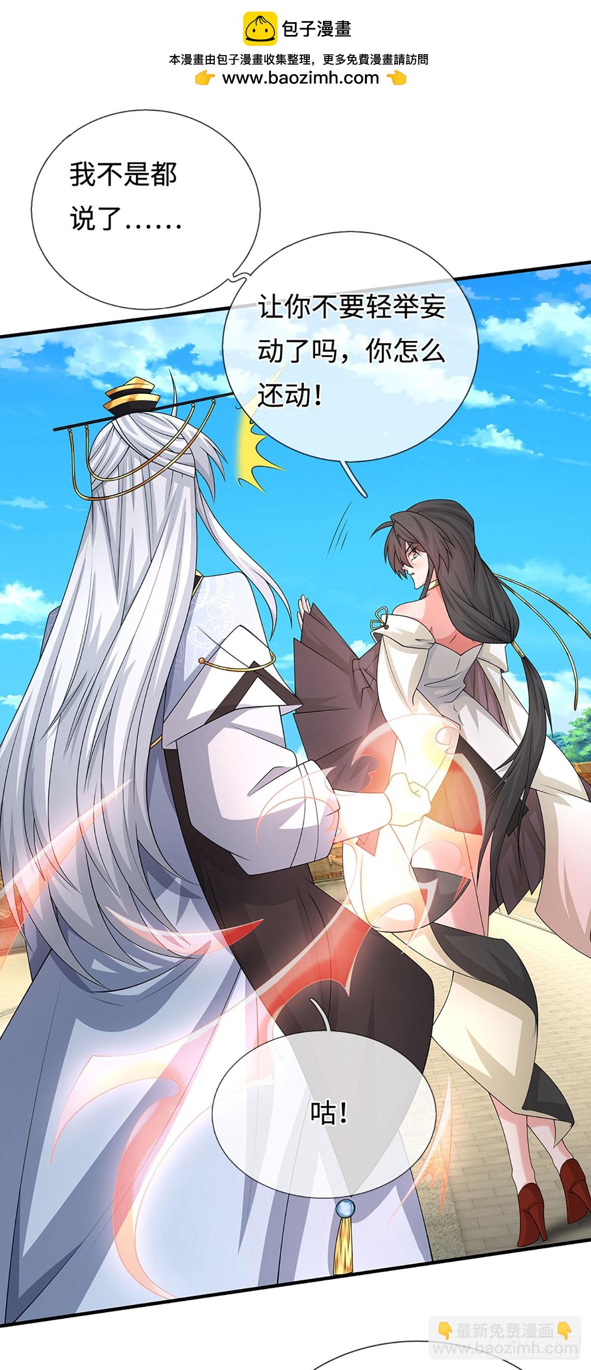 第104话 事有蹊跷-第105话