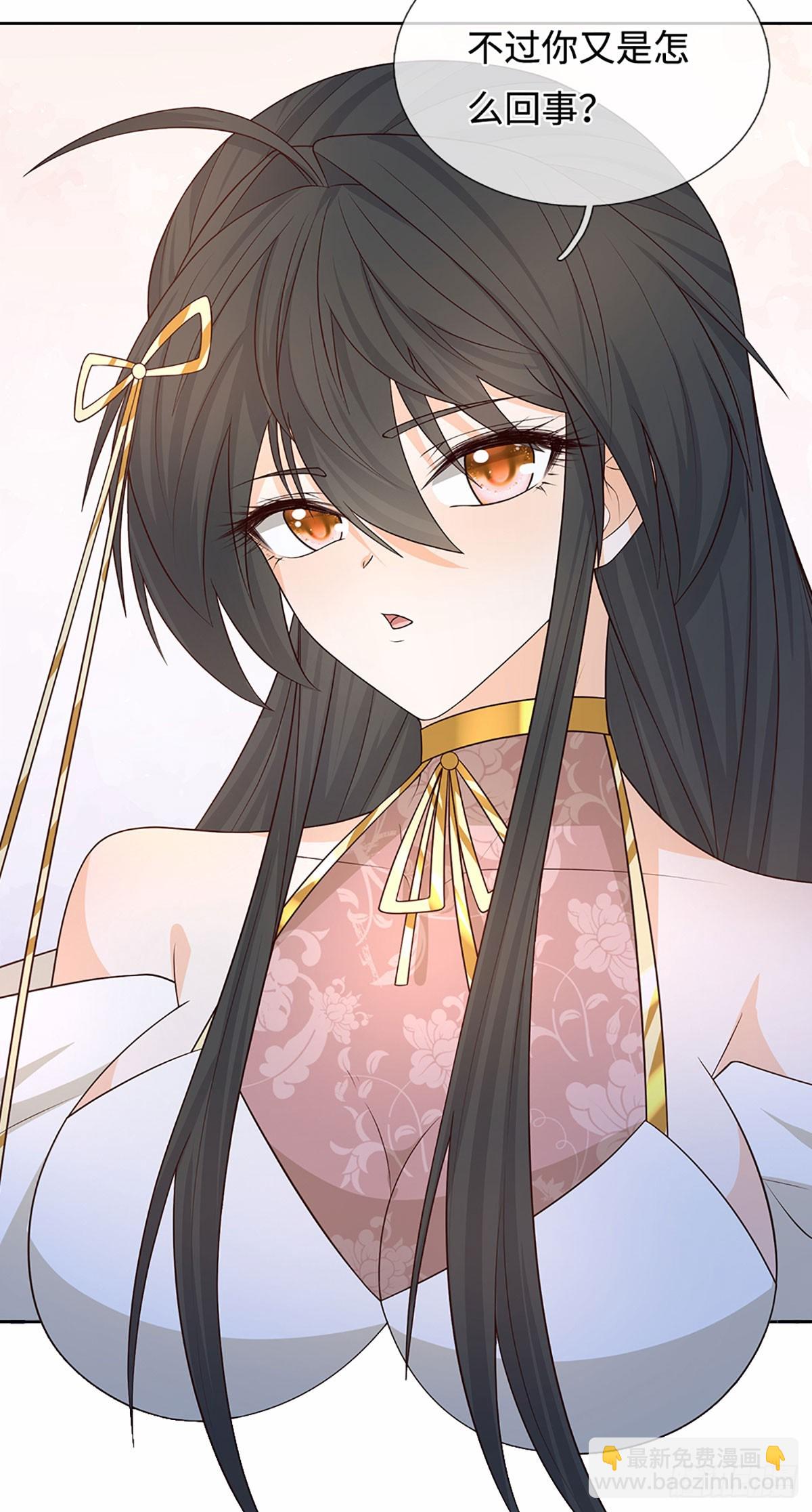 第104话 事有蹊跷-第105话