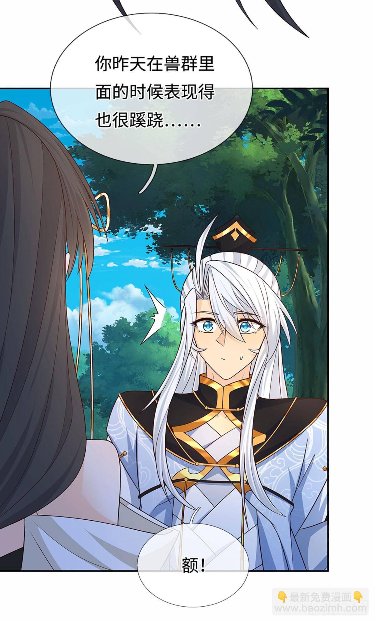 第104话 事有蹊跷-第105话