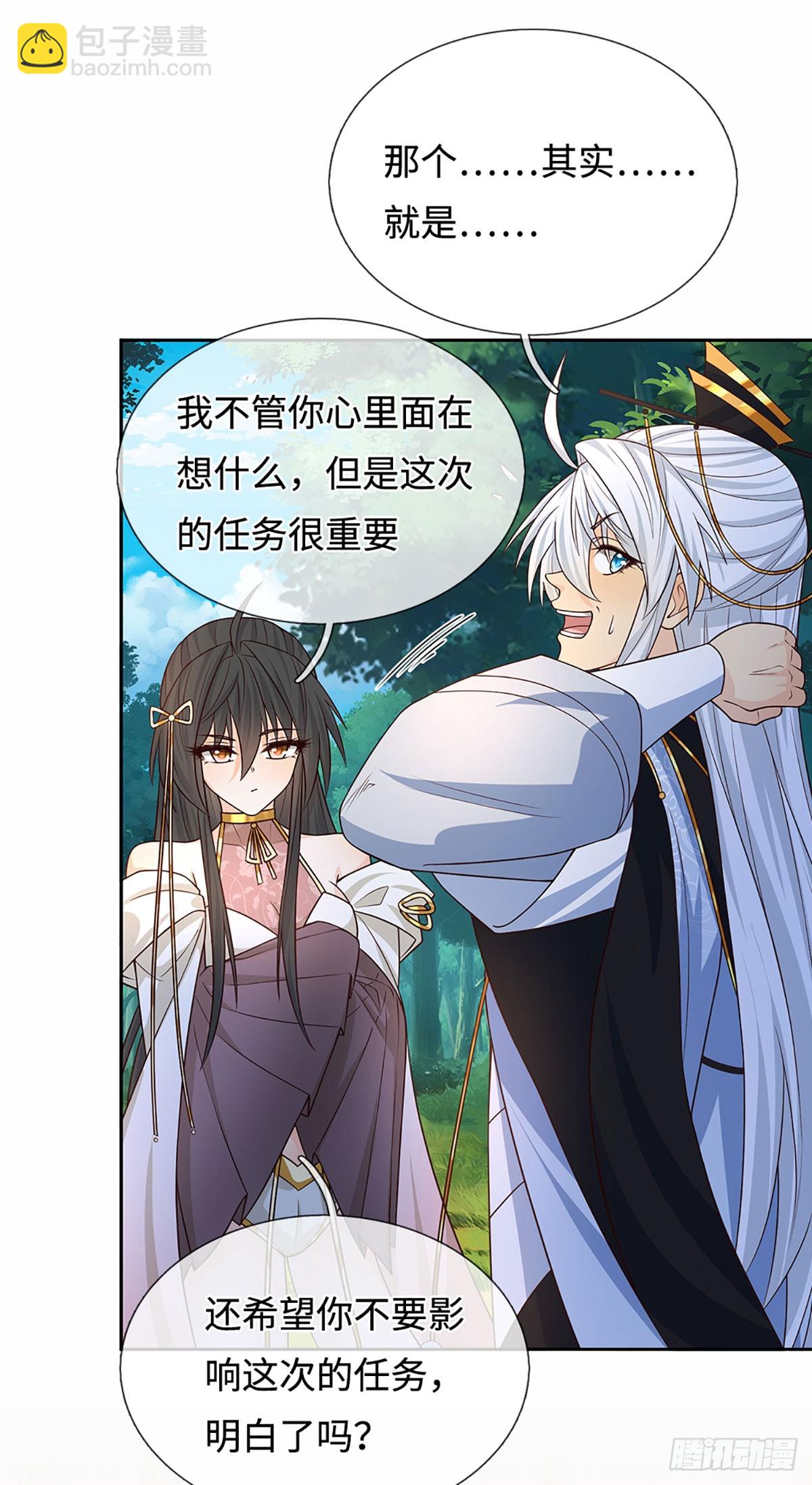 第104话 事有蹊跷-第105话