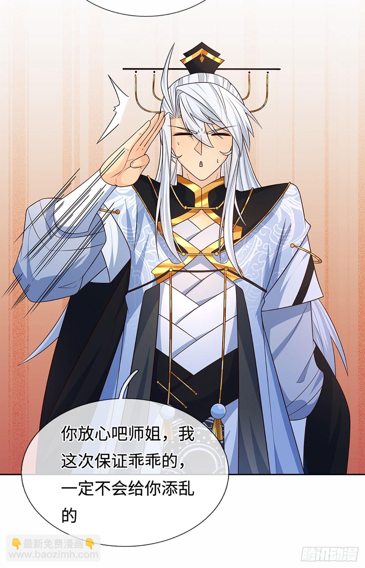 第104话 事有蹊跷-第105话