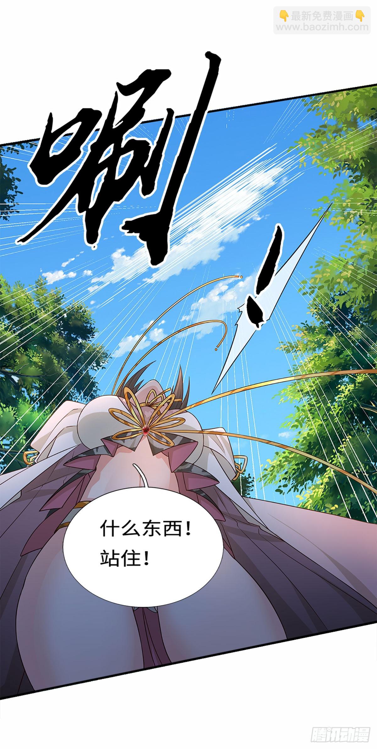 第104话 事有蹊跷-第105话