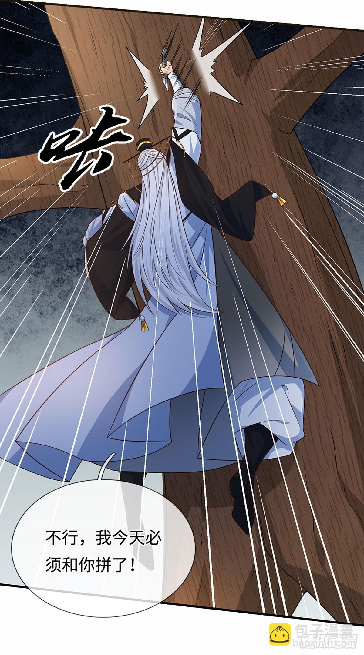 第104话 事有蹊跷-第105话