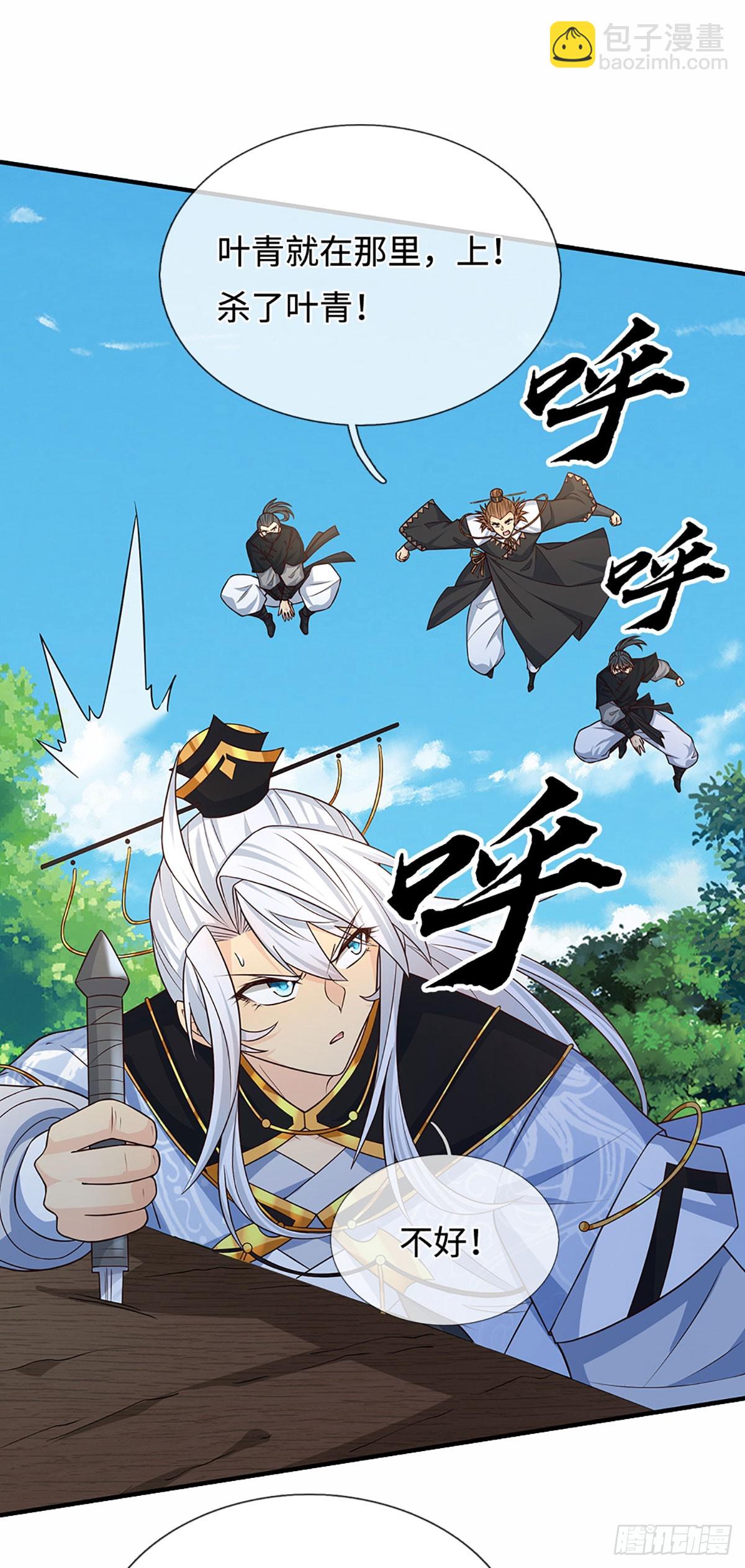 第104话 事有蹊跷-第105话