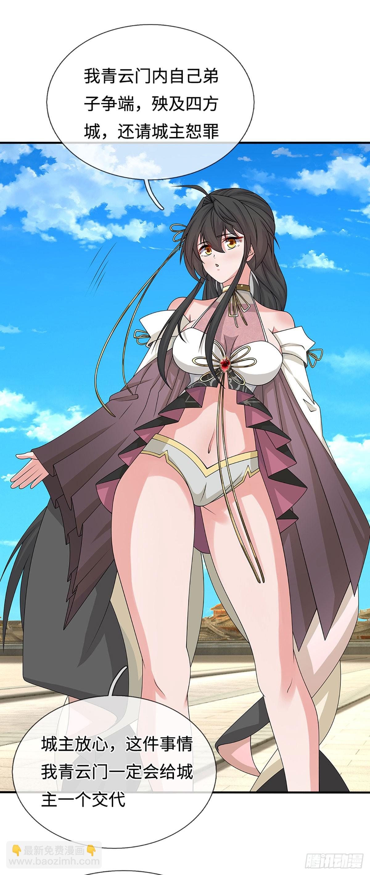 第104话 事有蹊跷-第105话