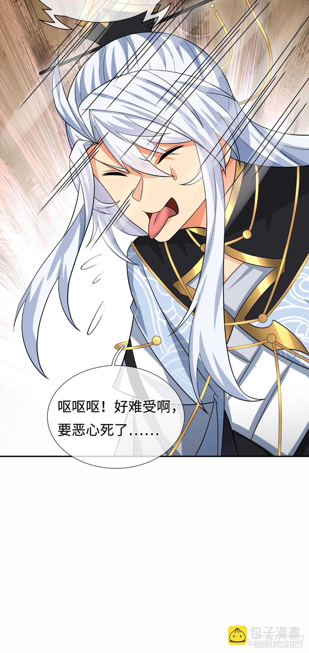 第106话 三步之内必有解药-第107话