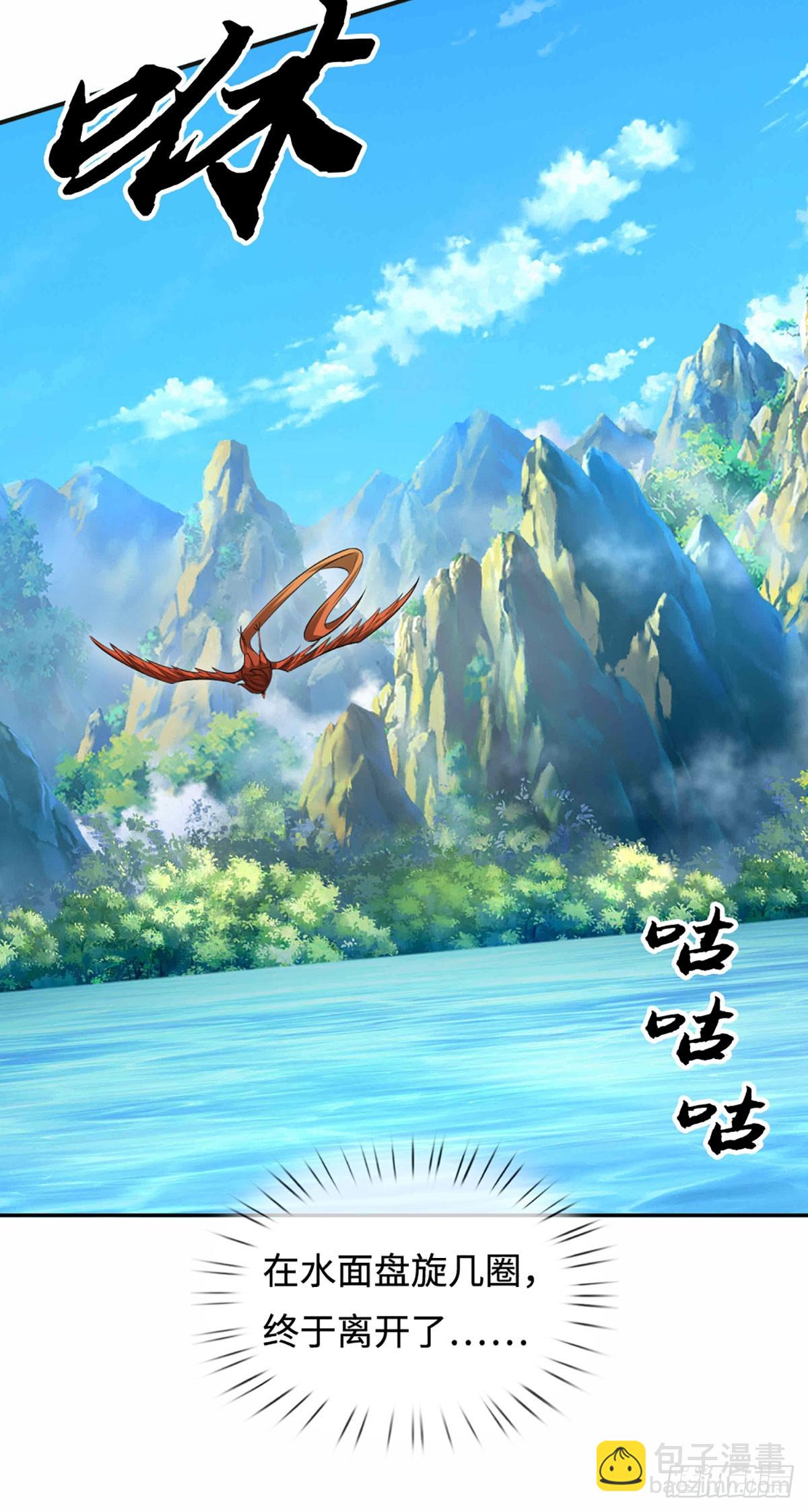 第106话 三步之内必有解药-第107话