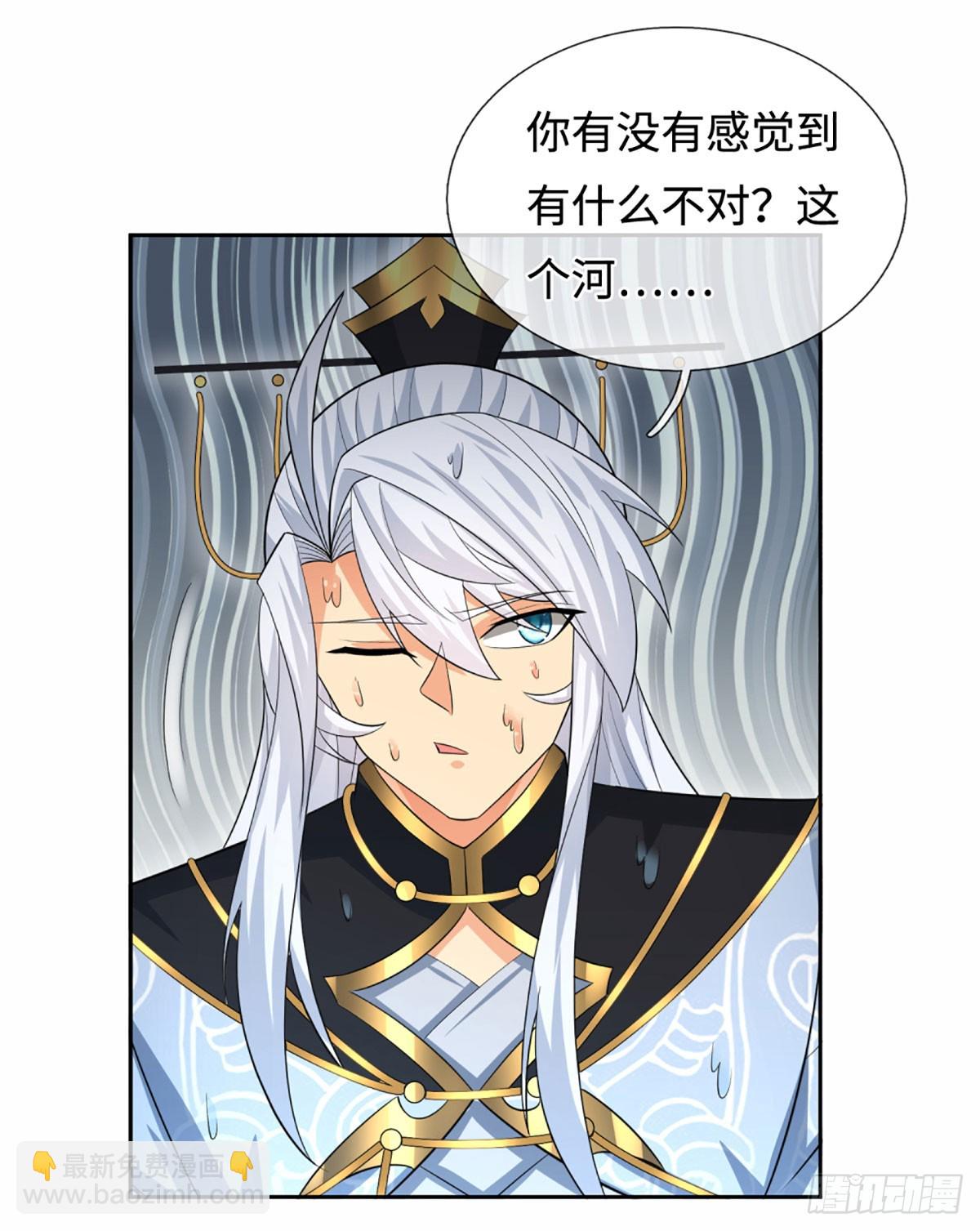 第106话 三步之内必有解药-第107话