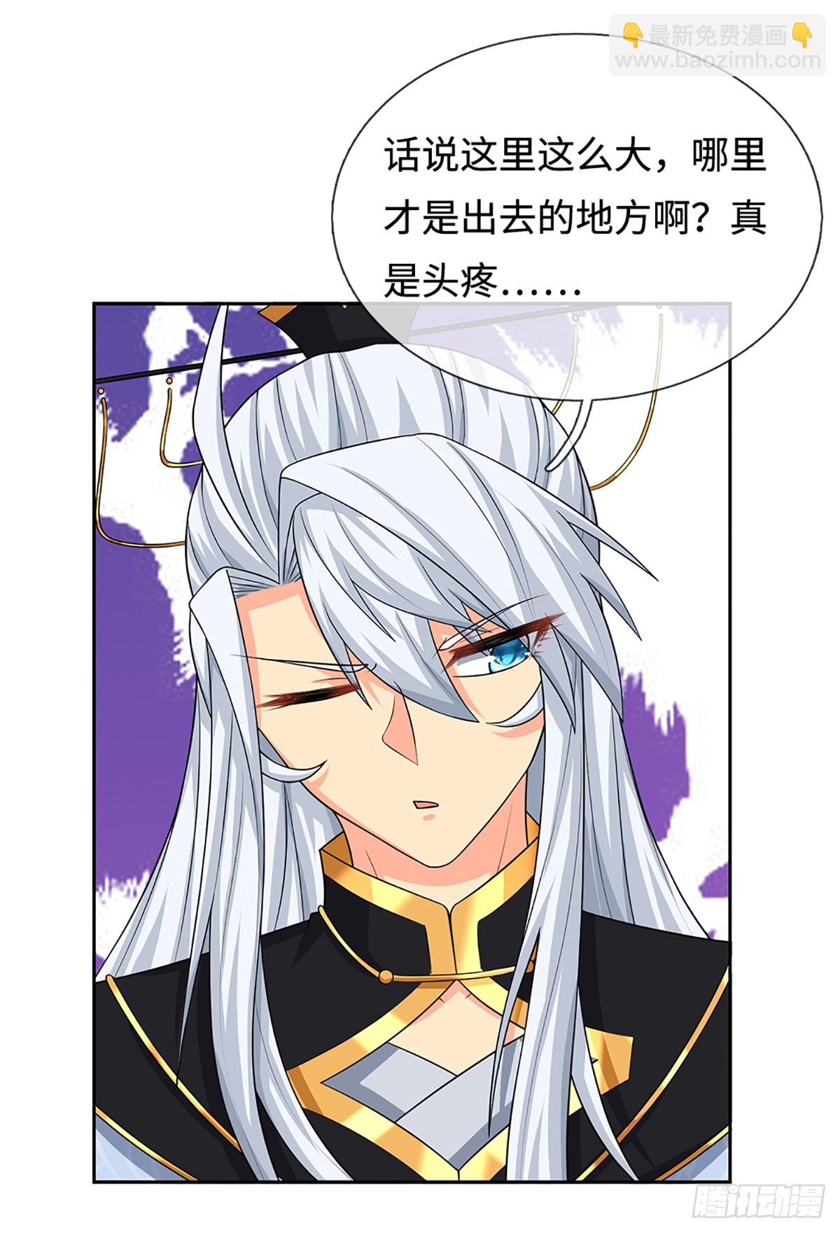 第108话 我成了头号嫌疑人？-第109话