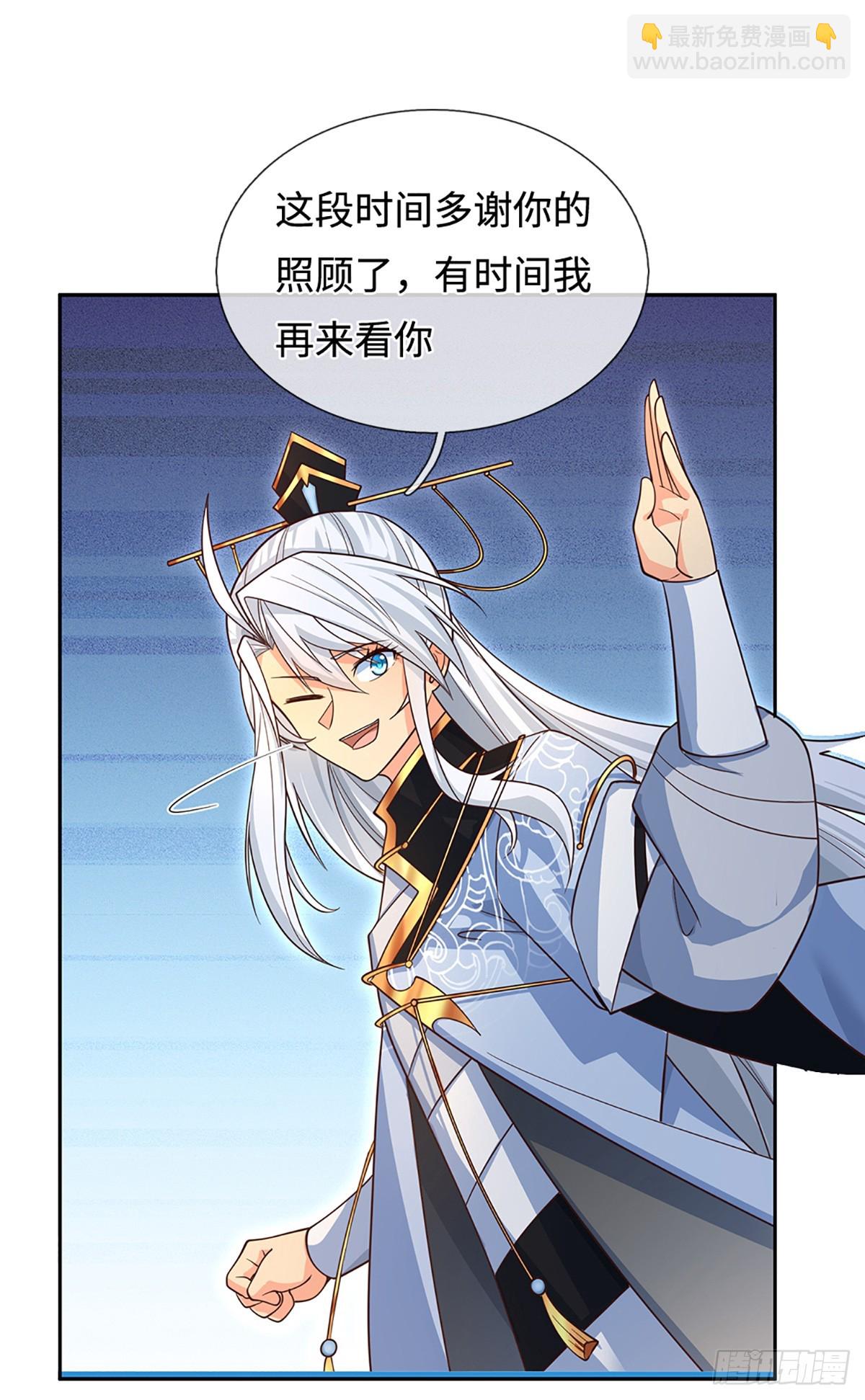 第108话 我成了头号嫌疑人？-第109话