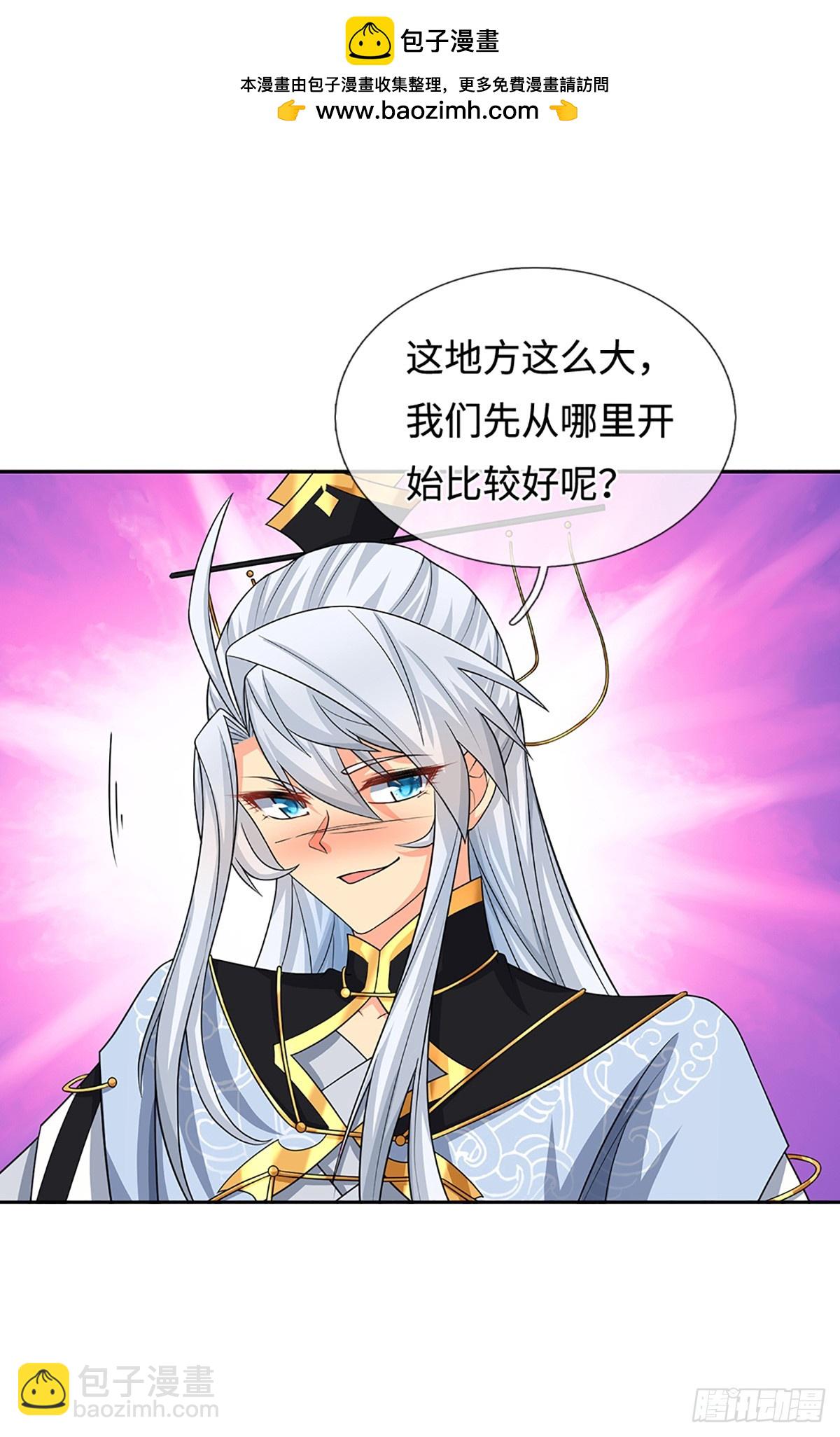 第108话 我成了头号嫌疑人？-第109话