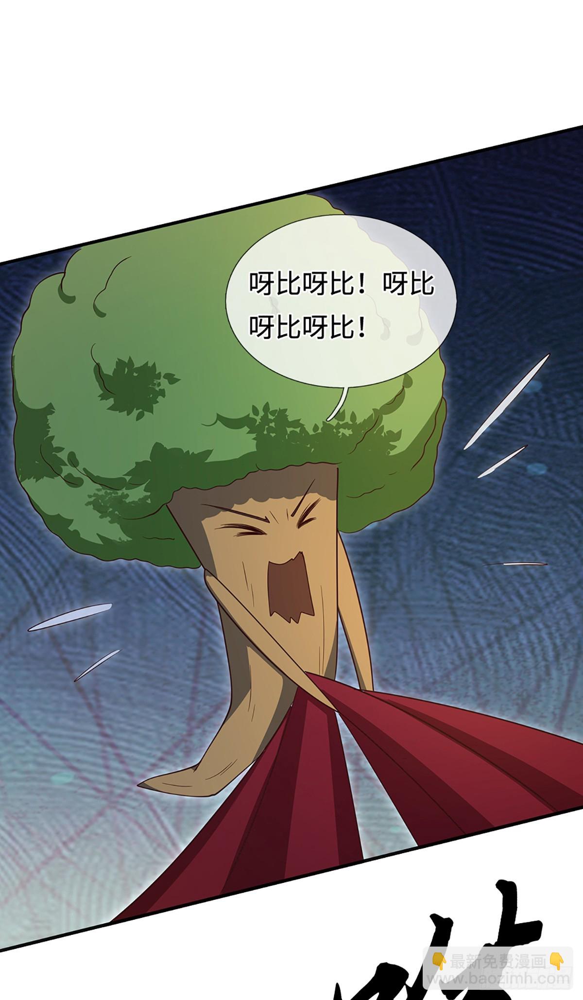 第108话 我成了头号嫌疑人？-第109话