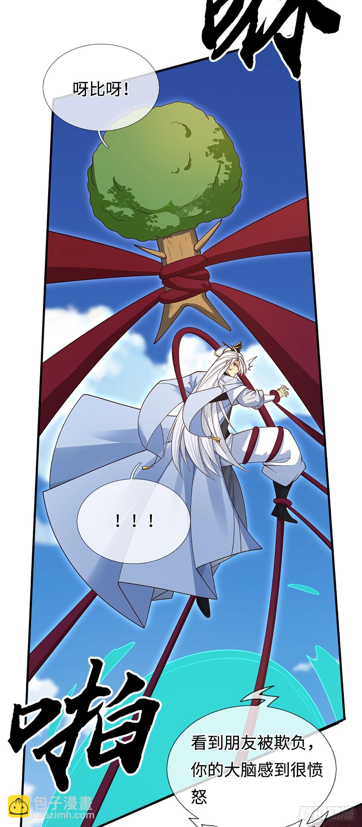 第108话 我成了头号嫌疑人？-第109话