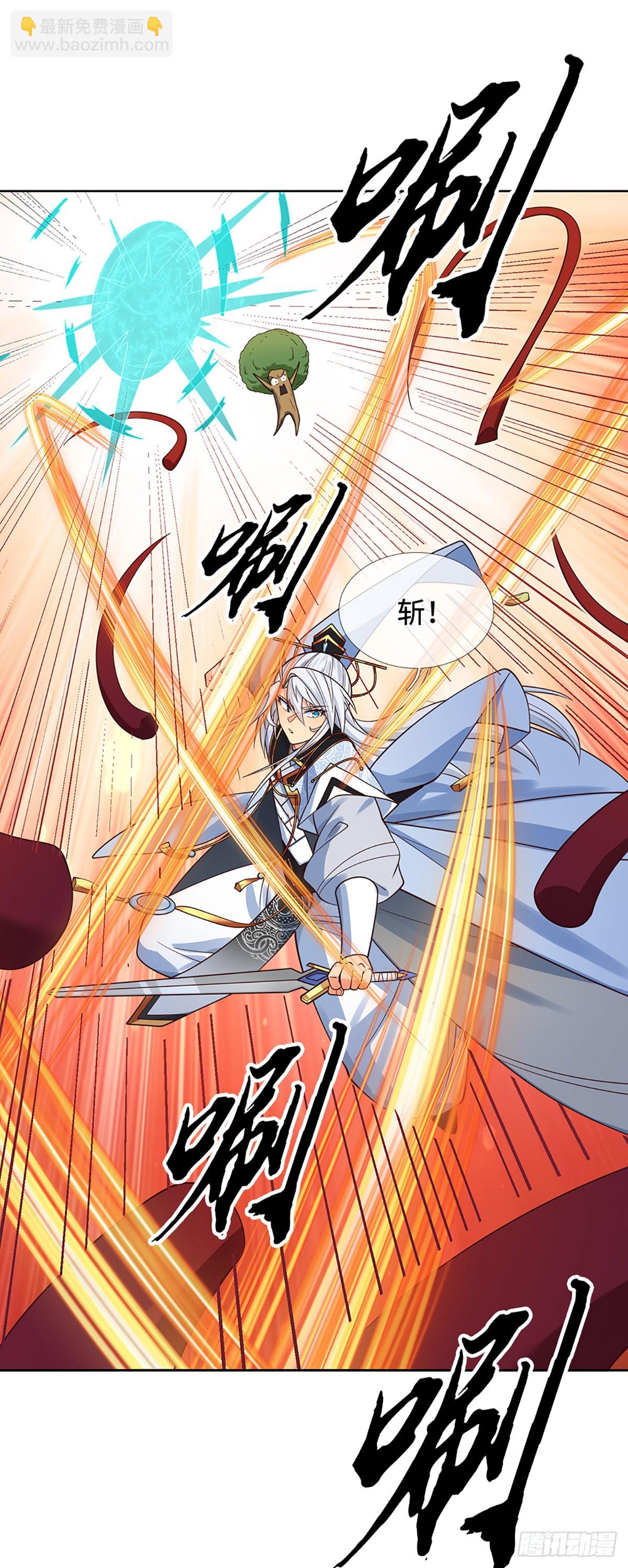 第108话 我成了头号嫌疑人？-第109话