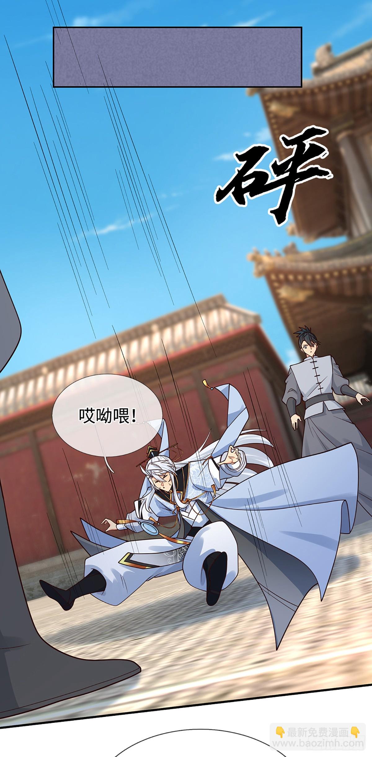 第108话 我成了头号嫌疑人？-第109话