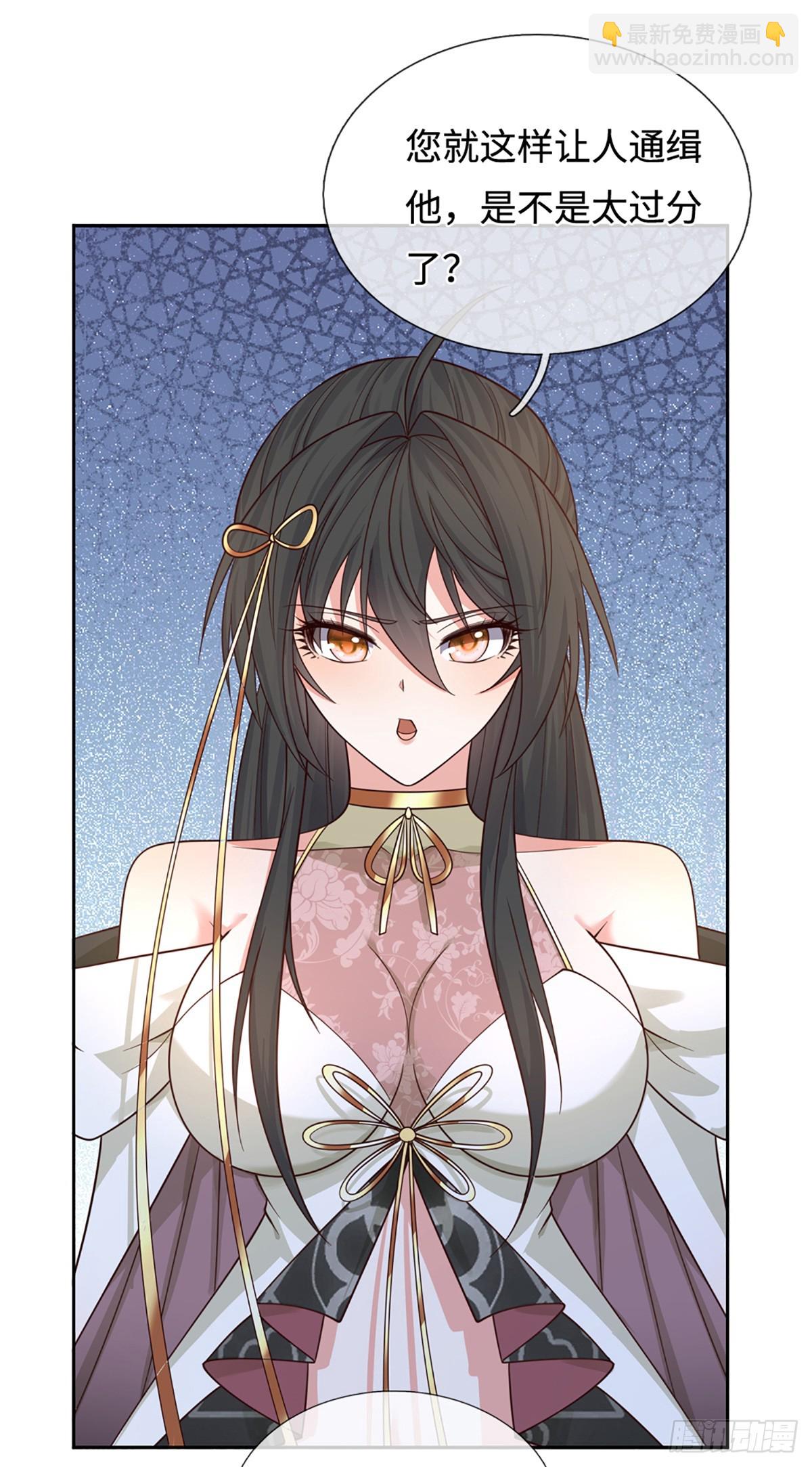 第108话 我成了头号嫌疑人？-第109话