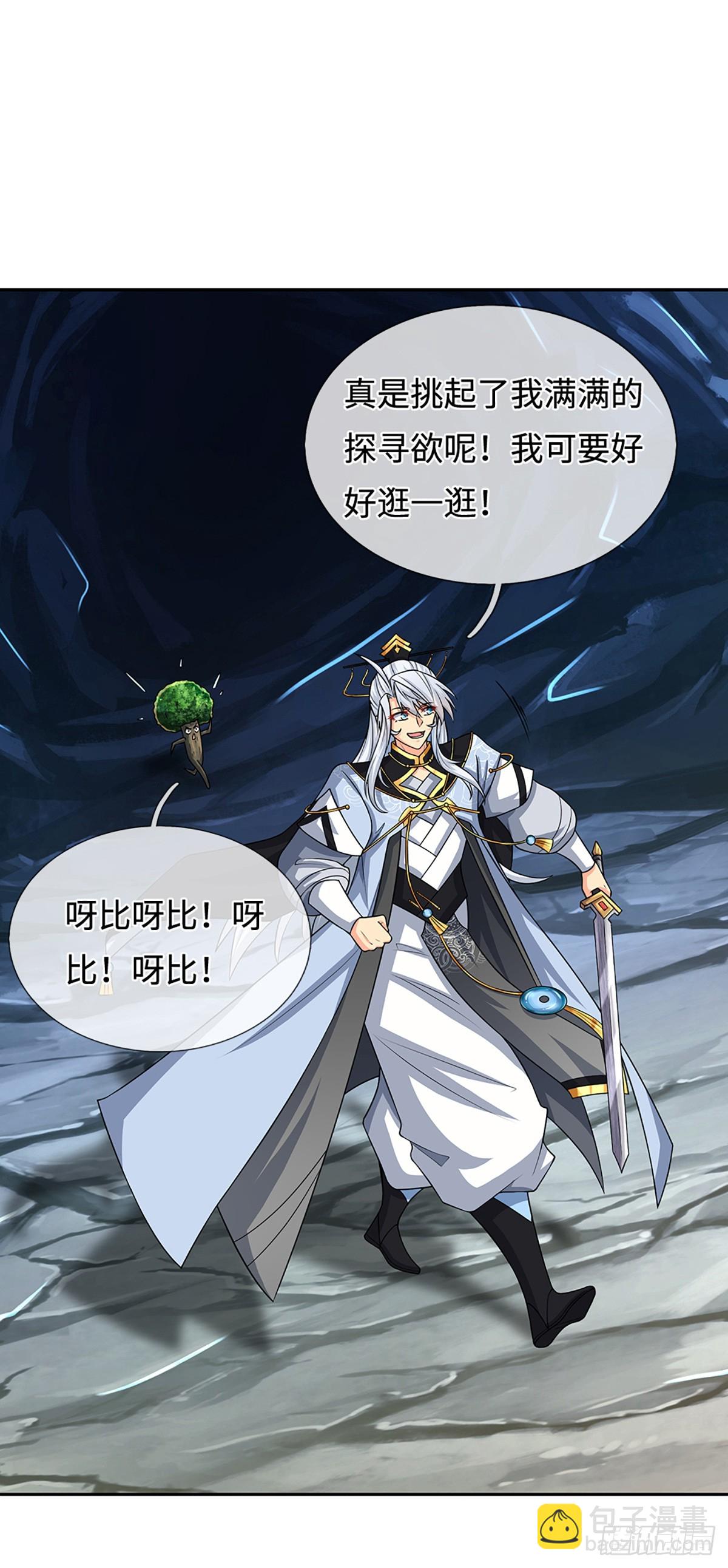 第108话 我成了头号嫌疑人？-第109话