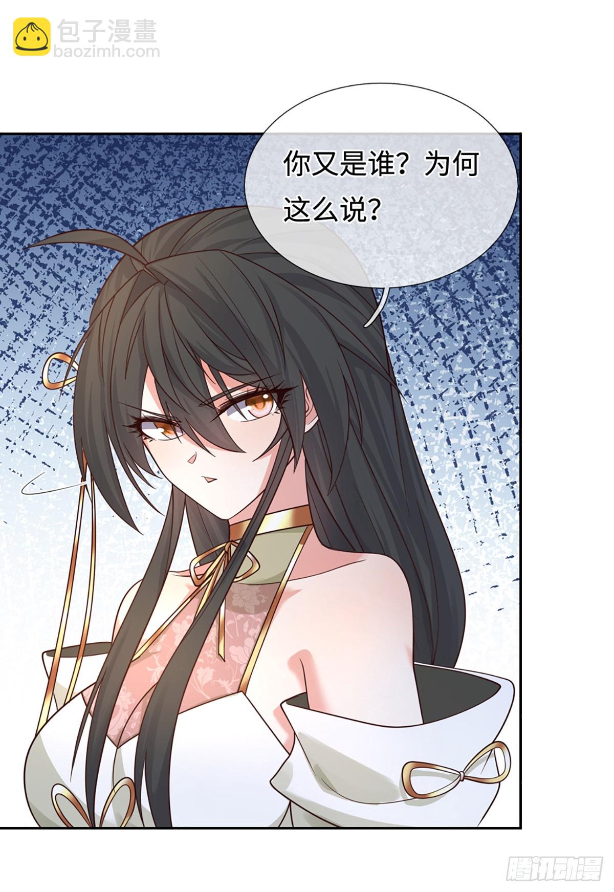 第108话 我成了头号嫌疑人？-第109话