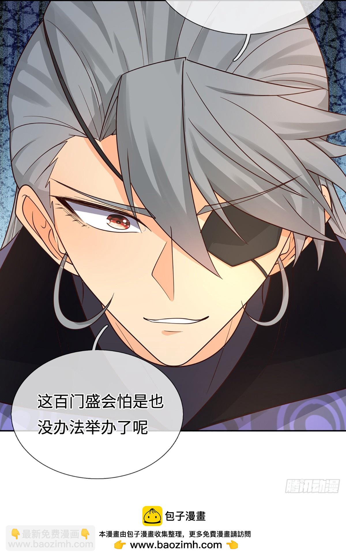 第108话 我成了头号嫌疑人？-第109话