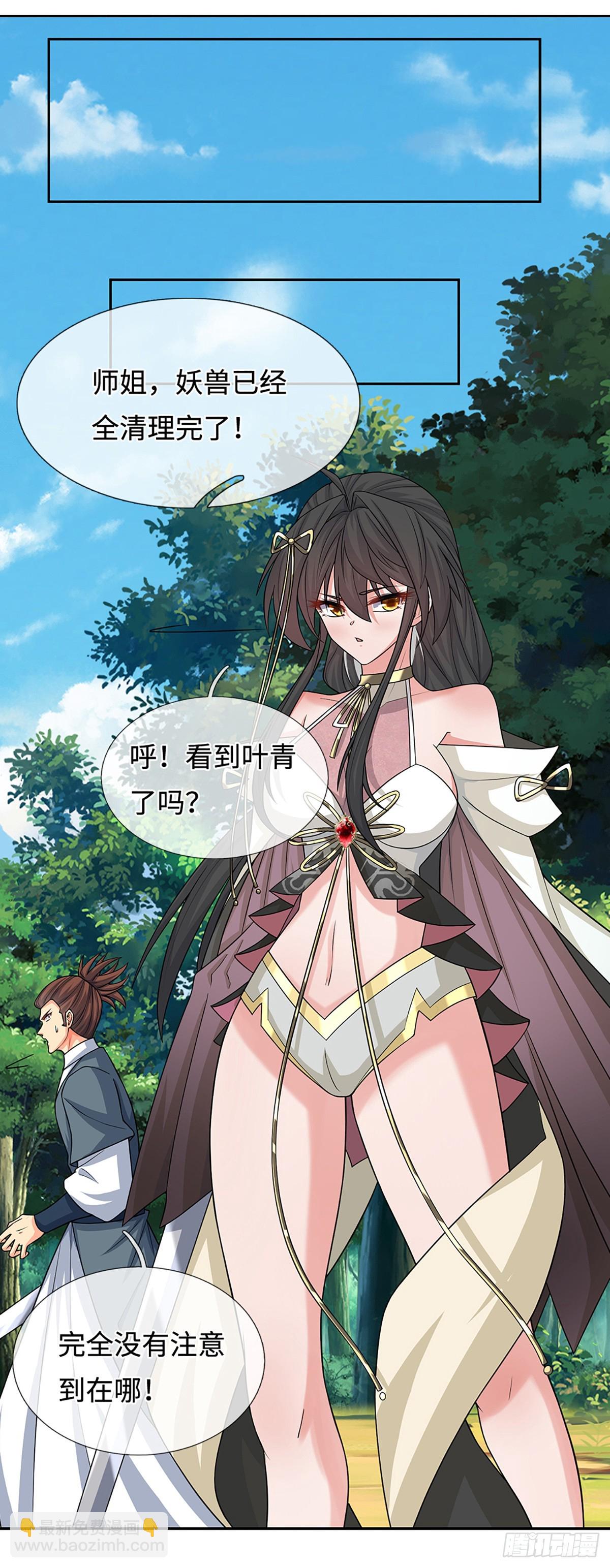 第108话 我成了头号嫌疑人？-第109话