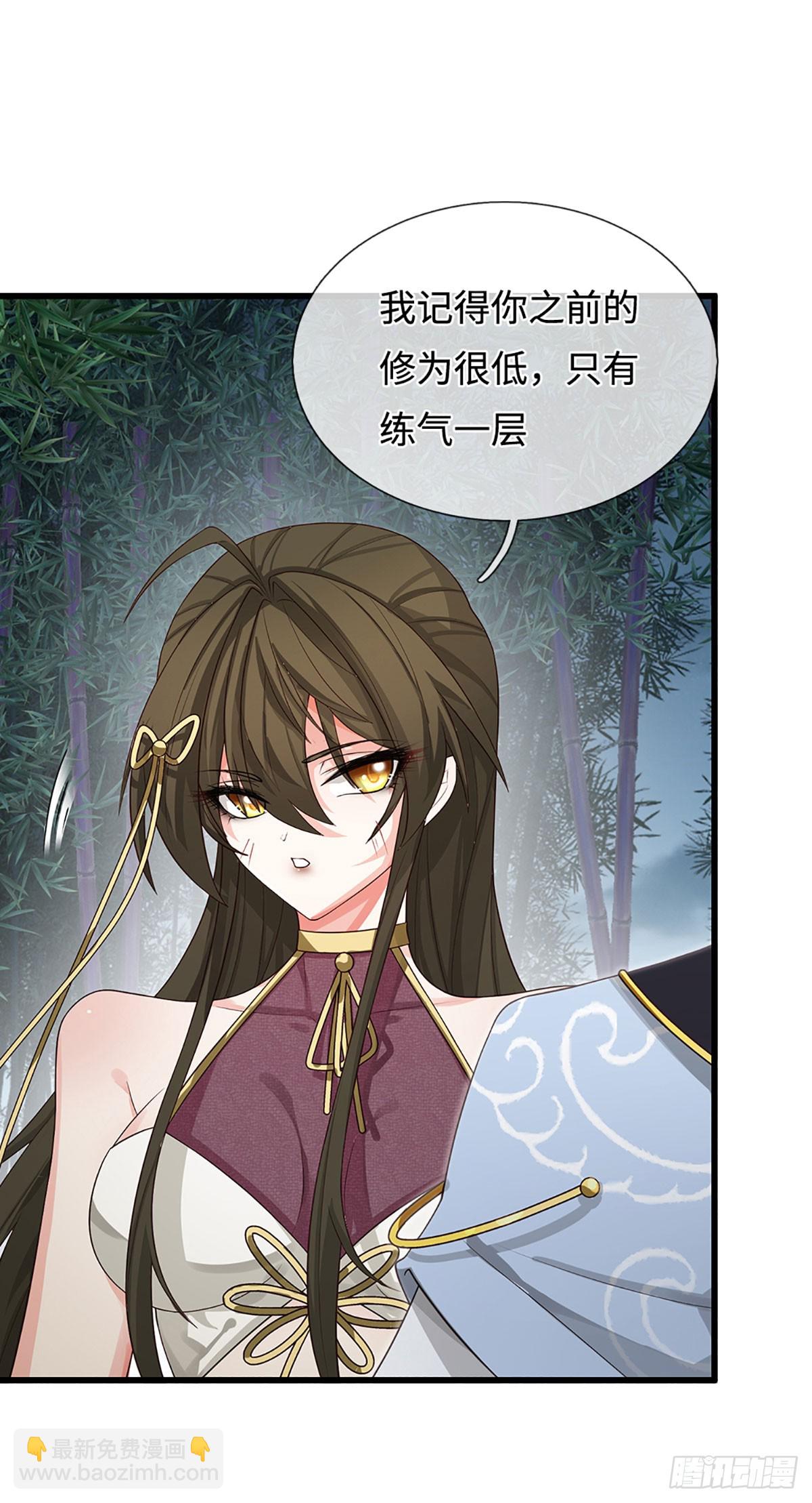 第12话 师姐，你听我狡辩！-第13话